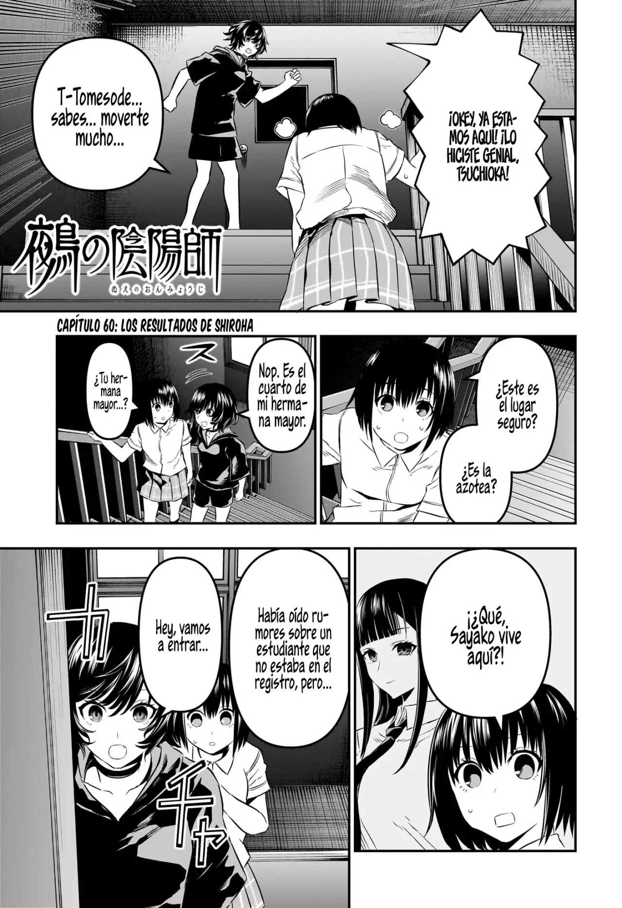 Nue's Exorcist capítulo 60 página 2