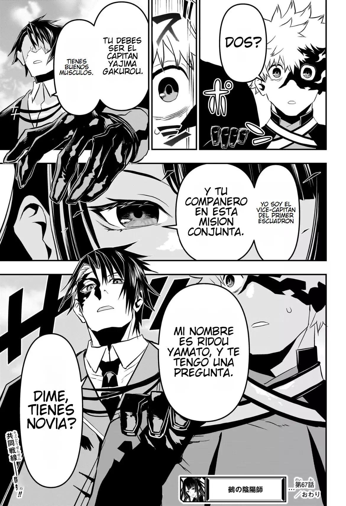 Nue's Exorcist capítulo 67 página 19