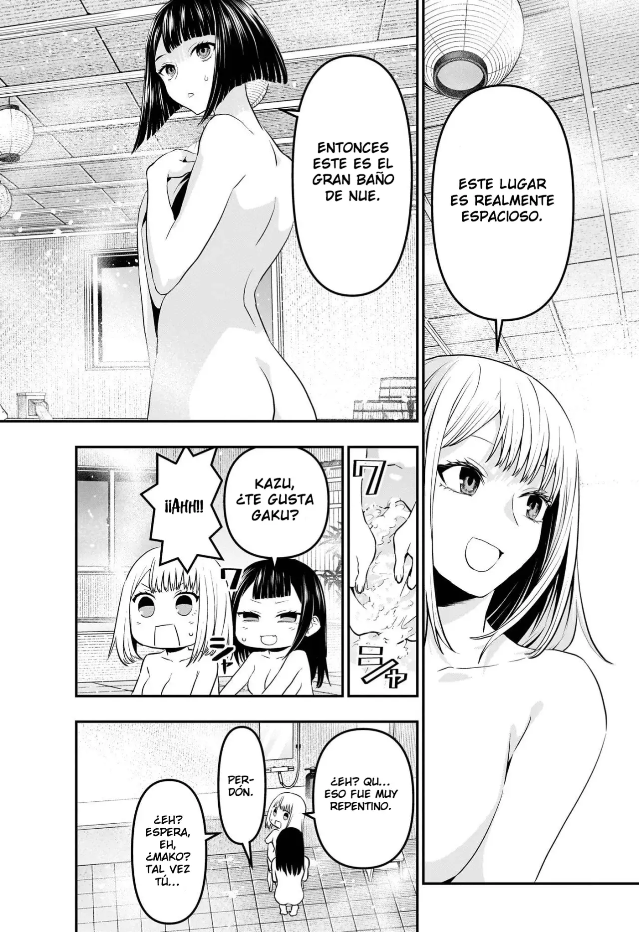 Nue's Exorcist capítulo 69 página 18