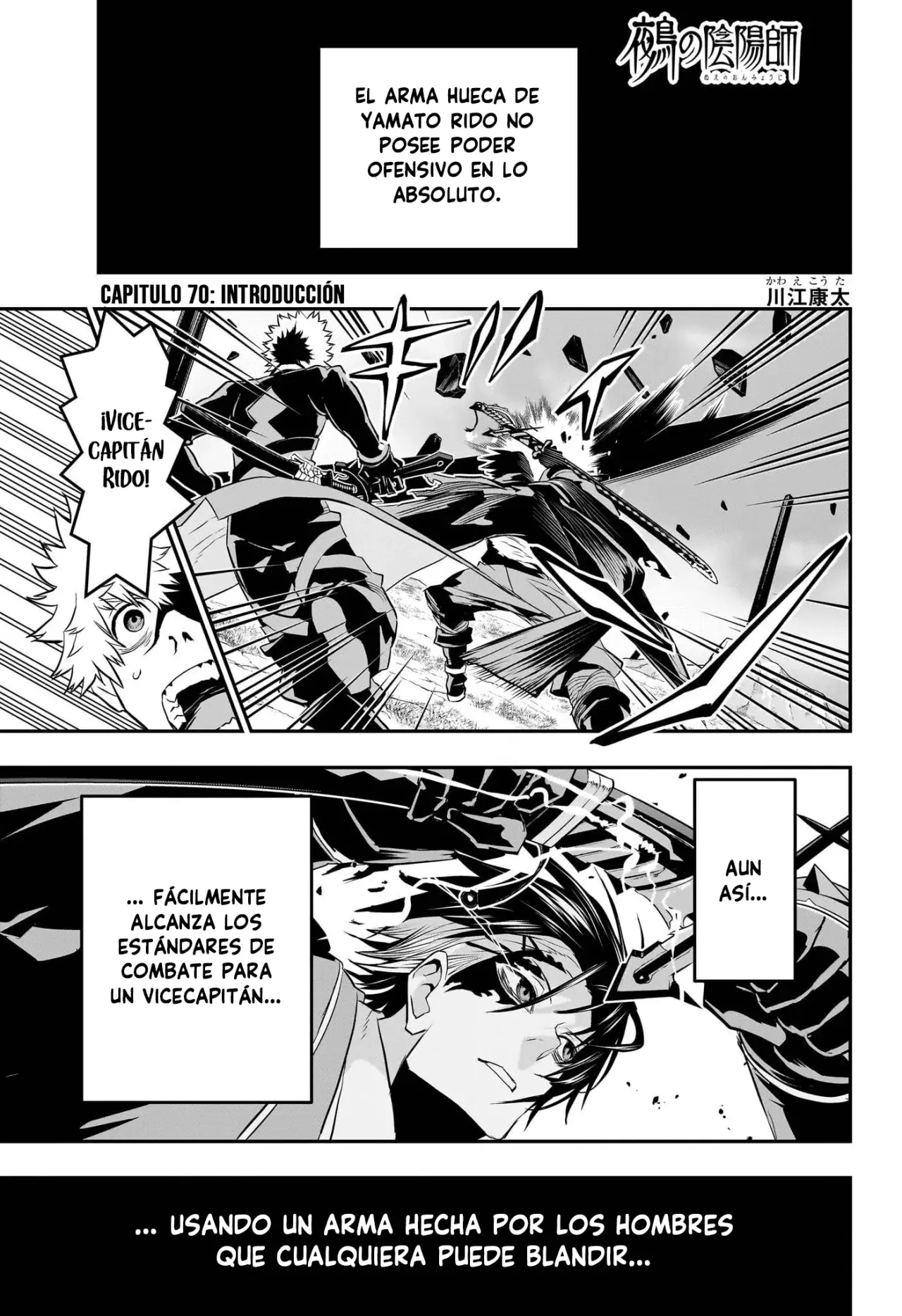 Nue's Exorcist capítulo 70 página 2