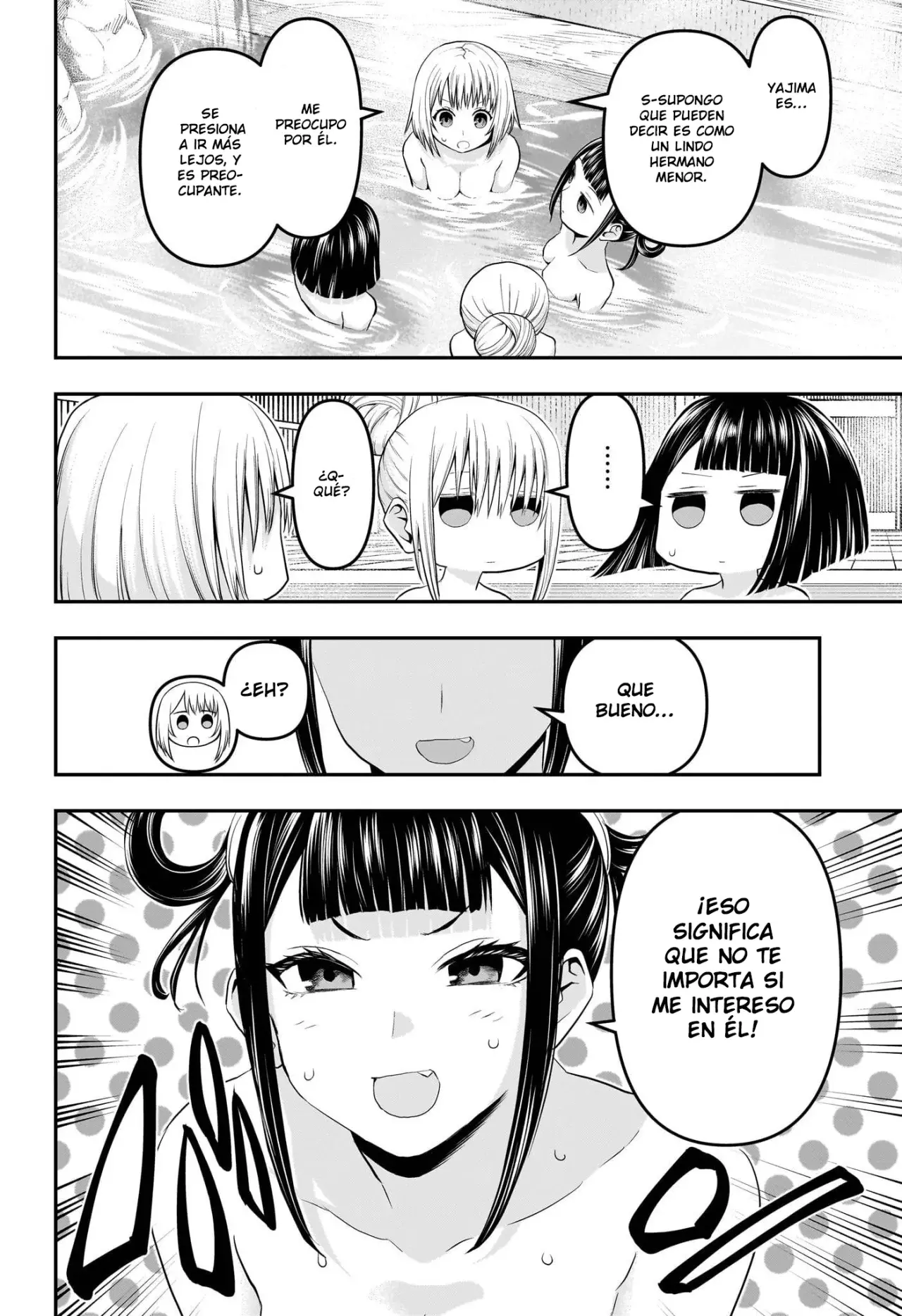 Nue's Exorcist capítulo 71 página 5
