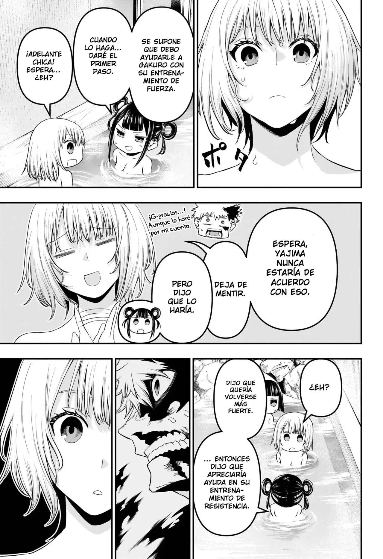 Nue's Exorcist capítulo 71 página 6