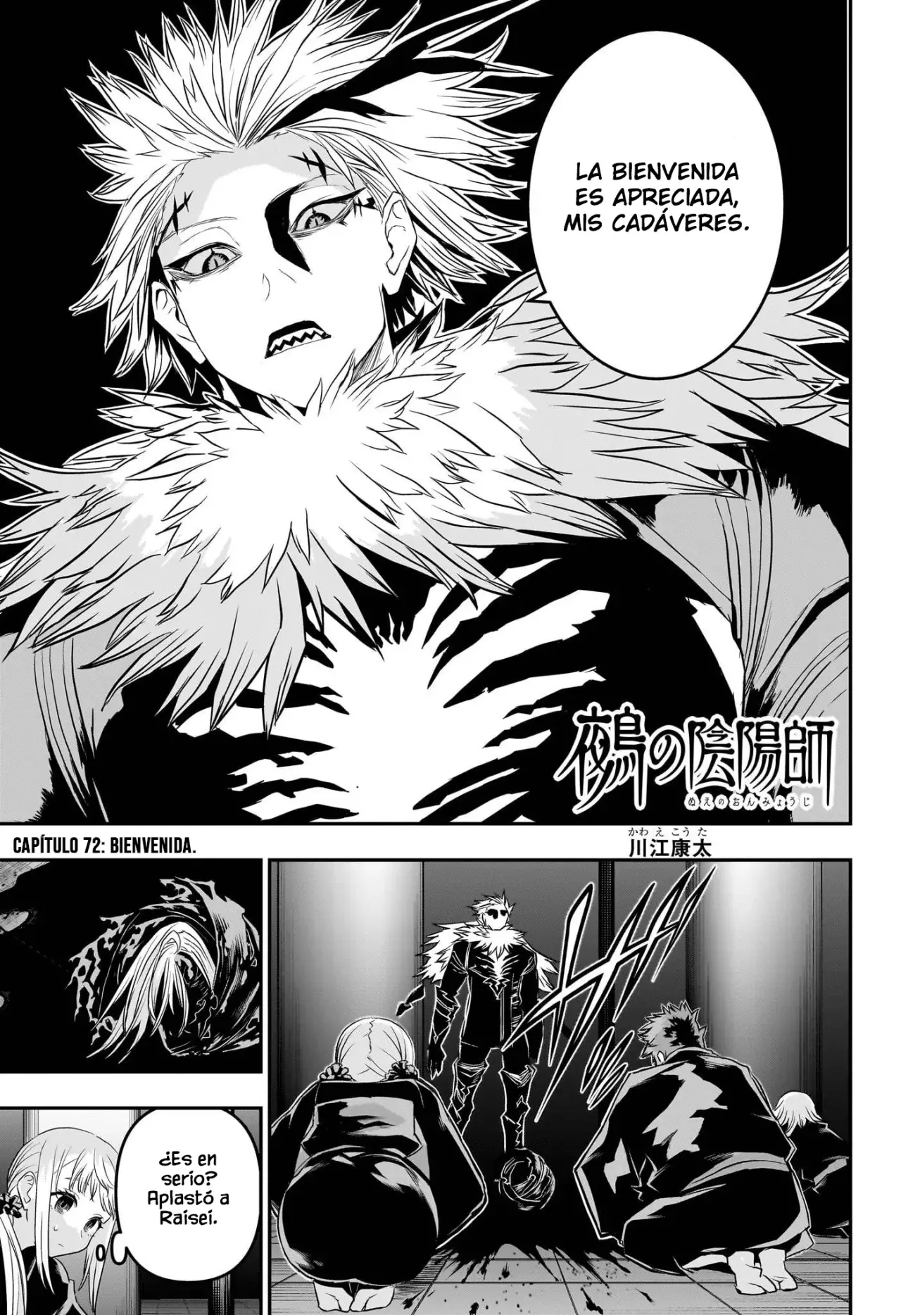 Nue's Exorcist capítulo 72 página 2