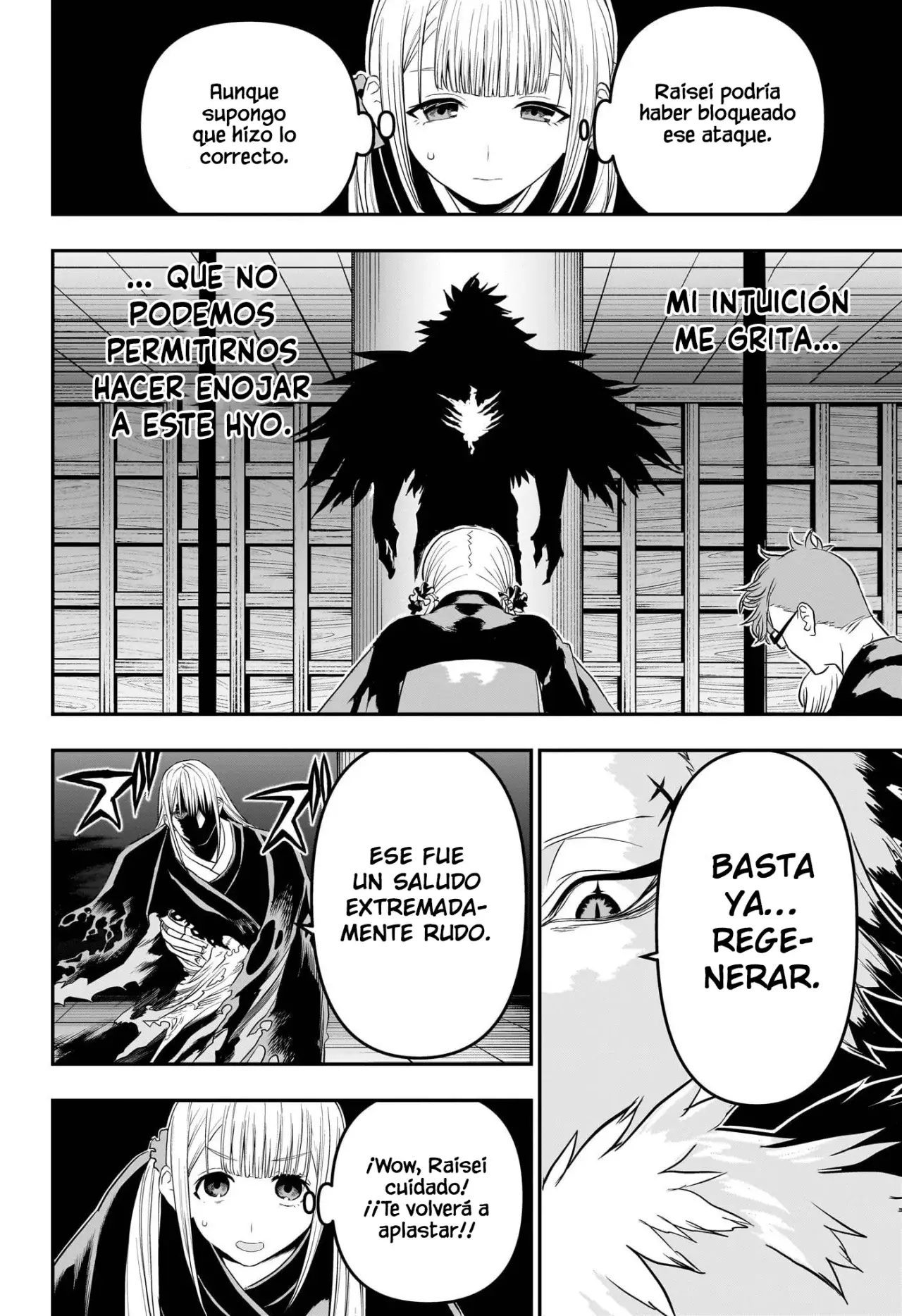 Nue's Exorcist capítulo 72 página 3