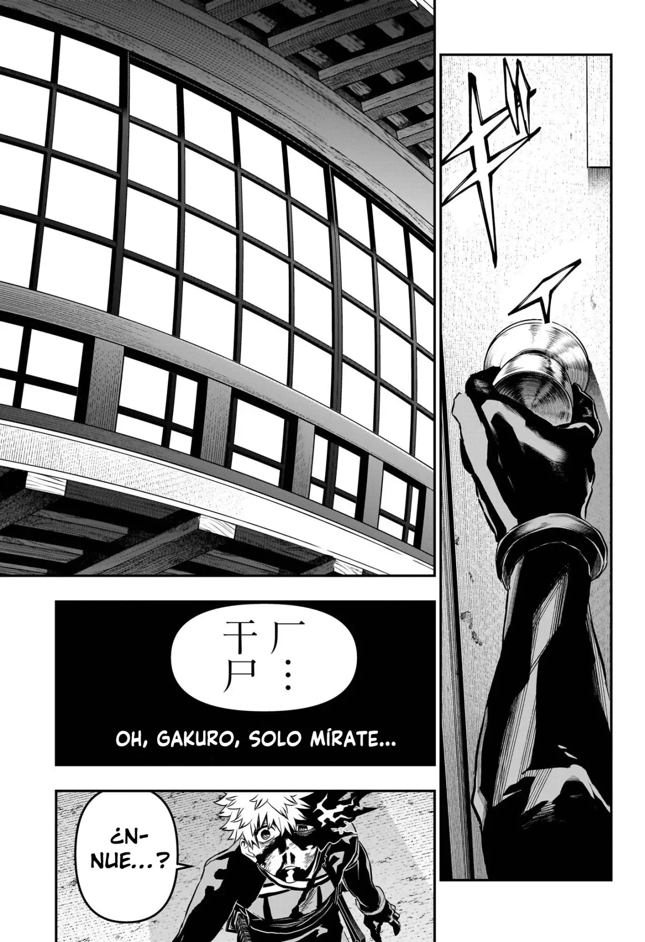 Nue's Exorcist capítulo 79 página 4