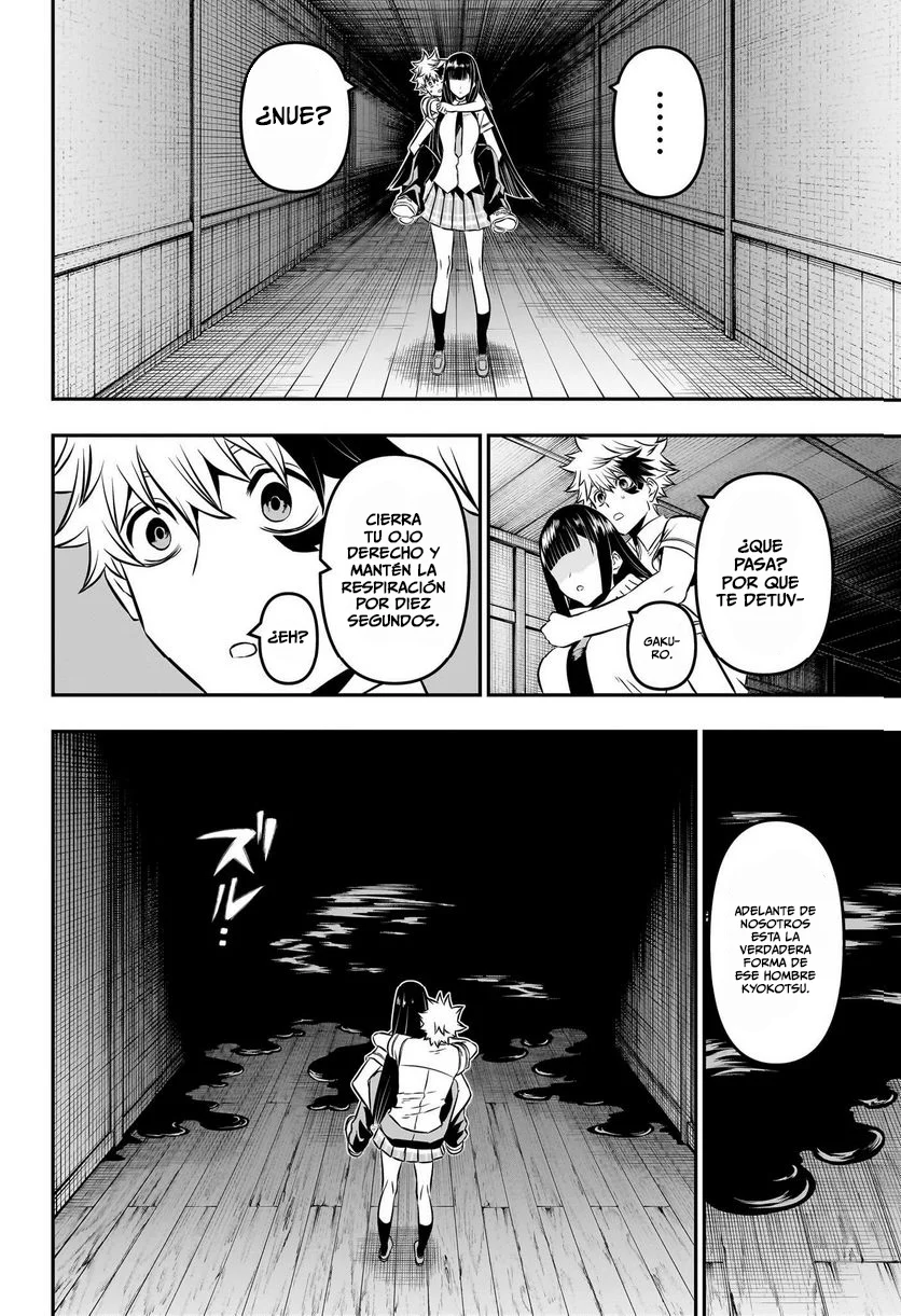 Nue's Exorcist capítulo 8 página 11