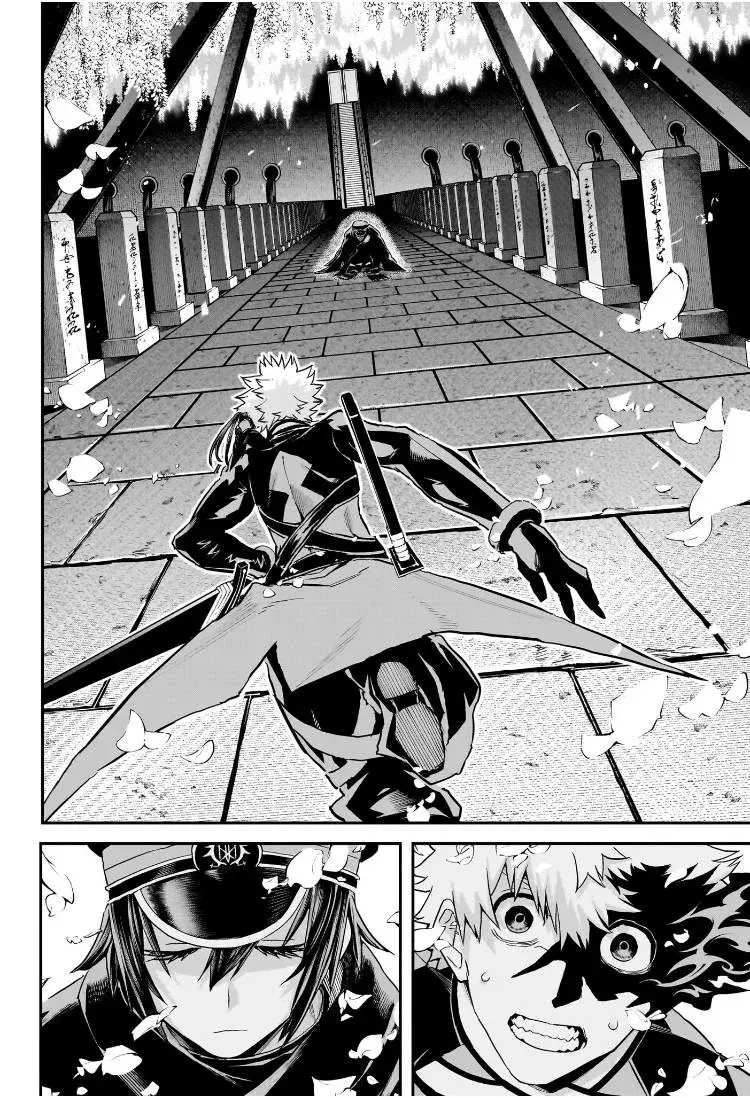 Nue's Exorcist capítulo 81 página 17
