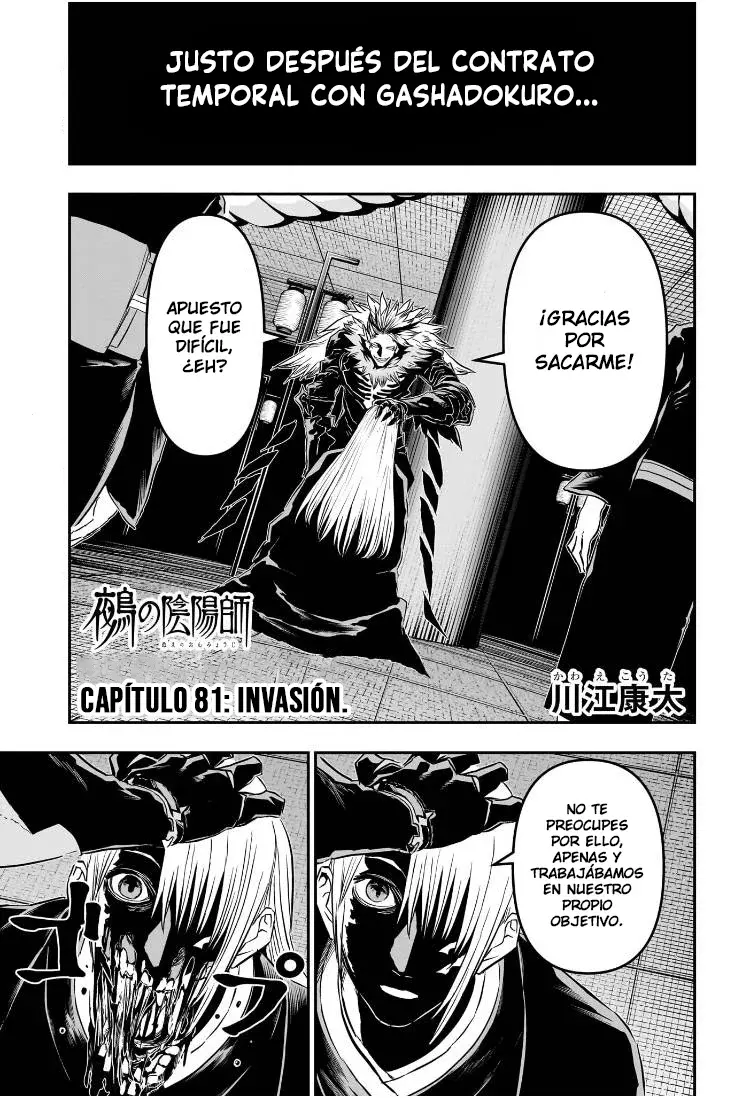 Nue's Exorcist capítulo 81 página 2