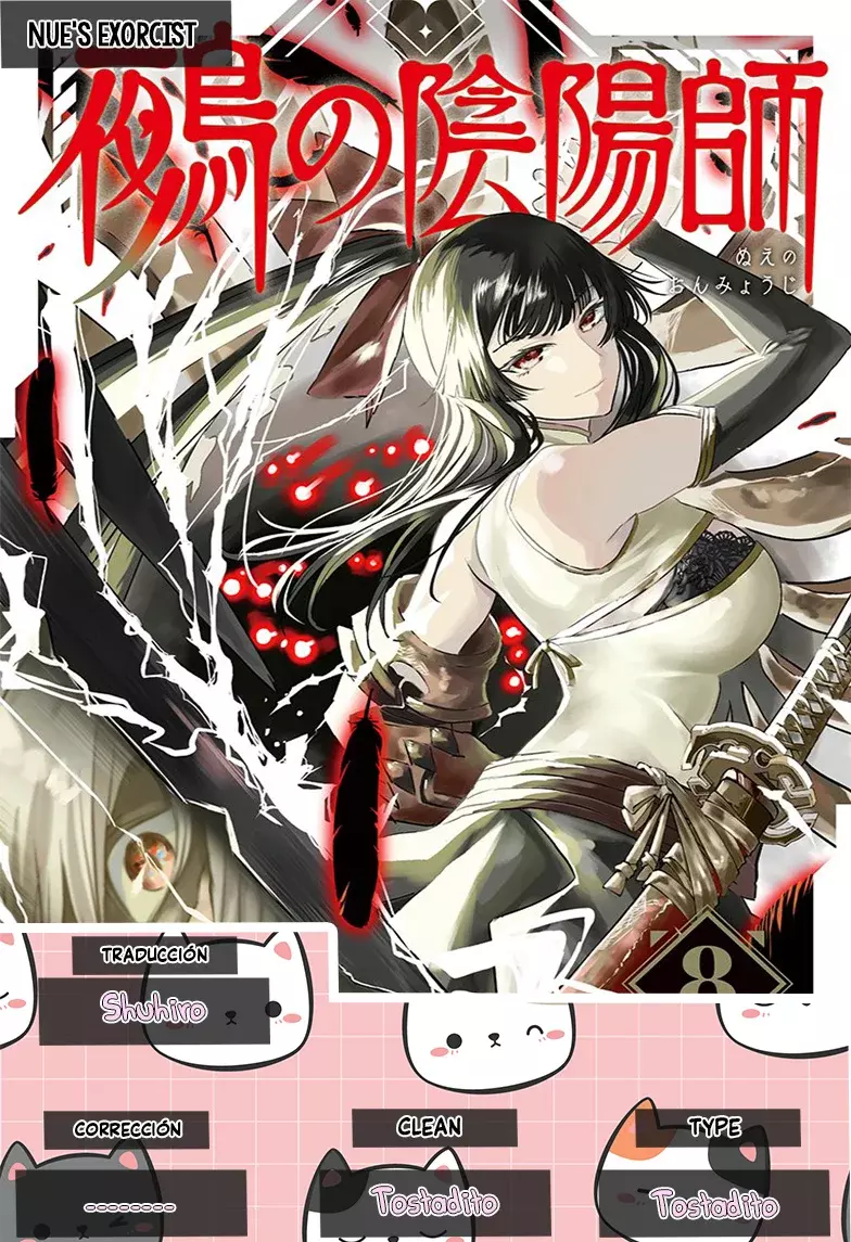 Nue's Exorcist capítulo 84 página 1