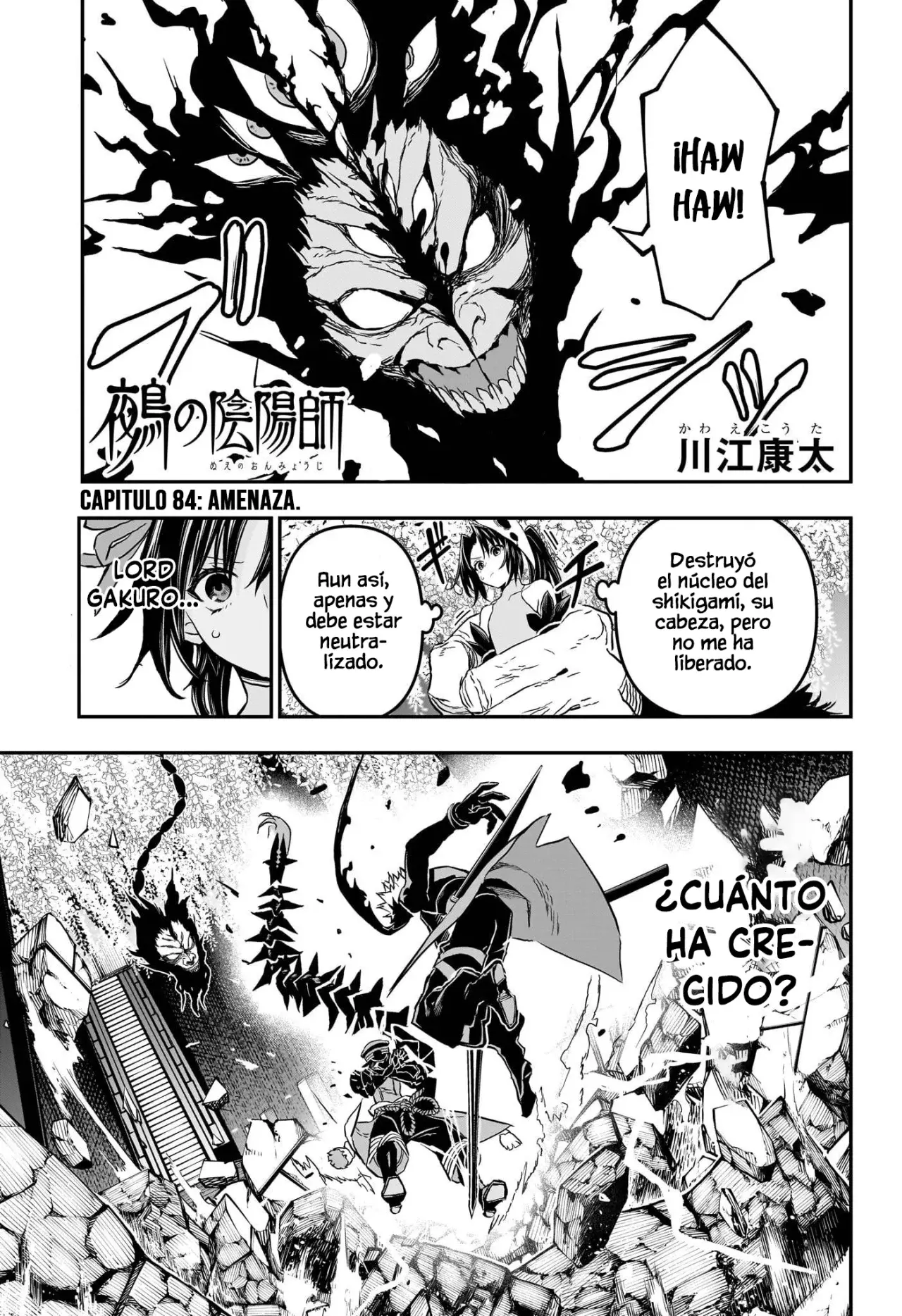 Nue's Exorcist capítulo 84 página 2