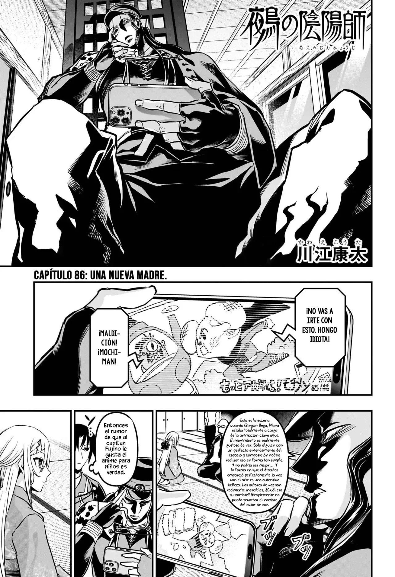 Nue's Exorcist capítulo 86 página 2