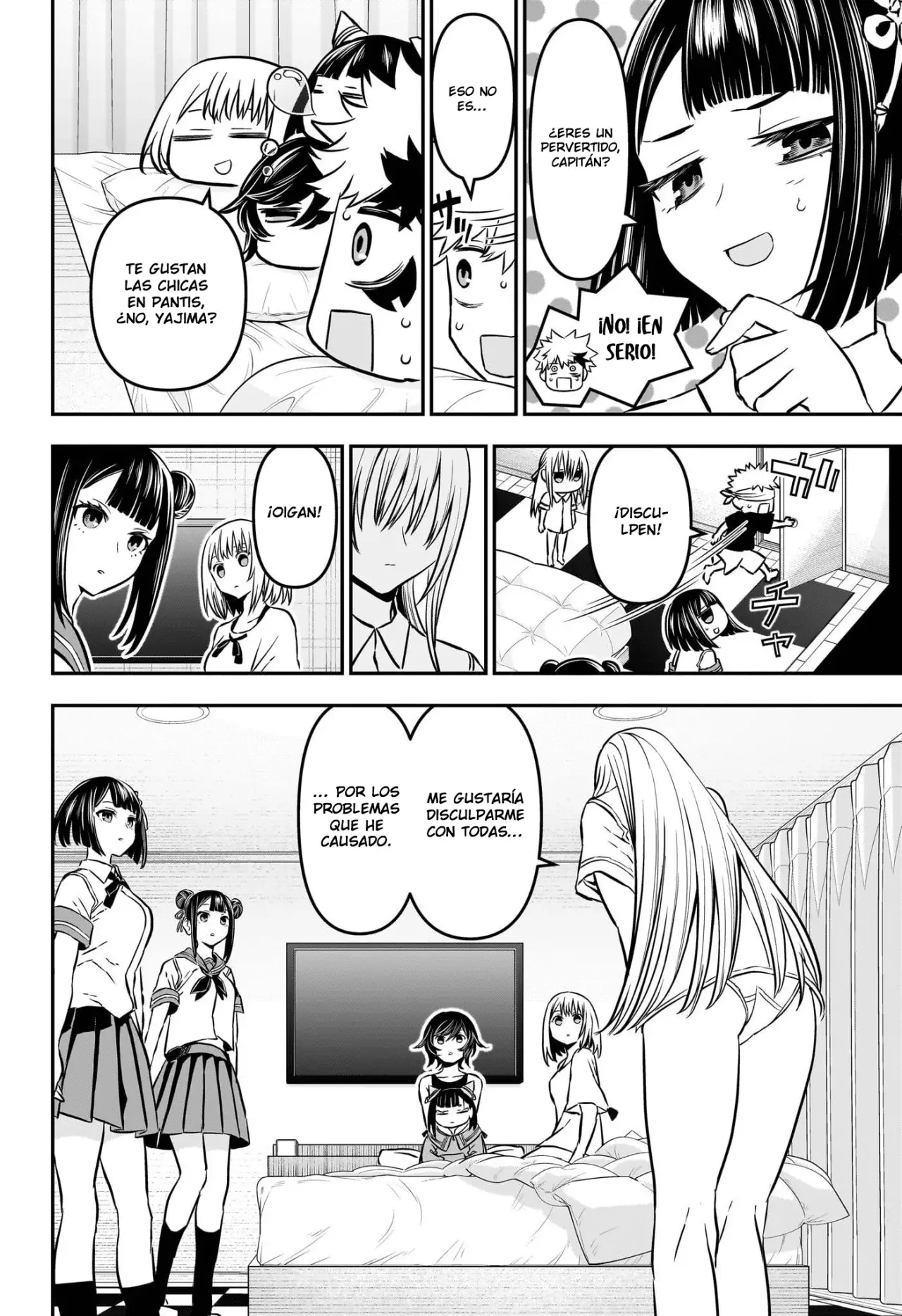 Nue's Exorcist capítulo 90 página 5