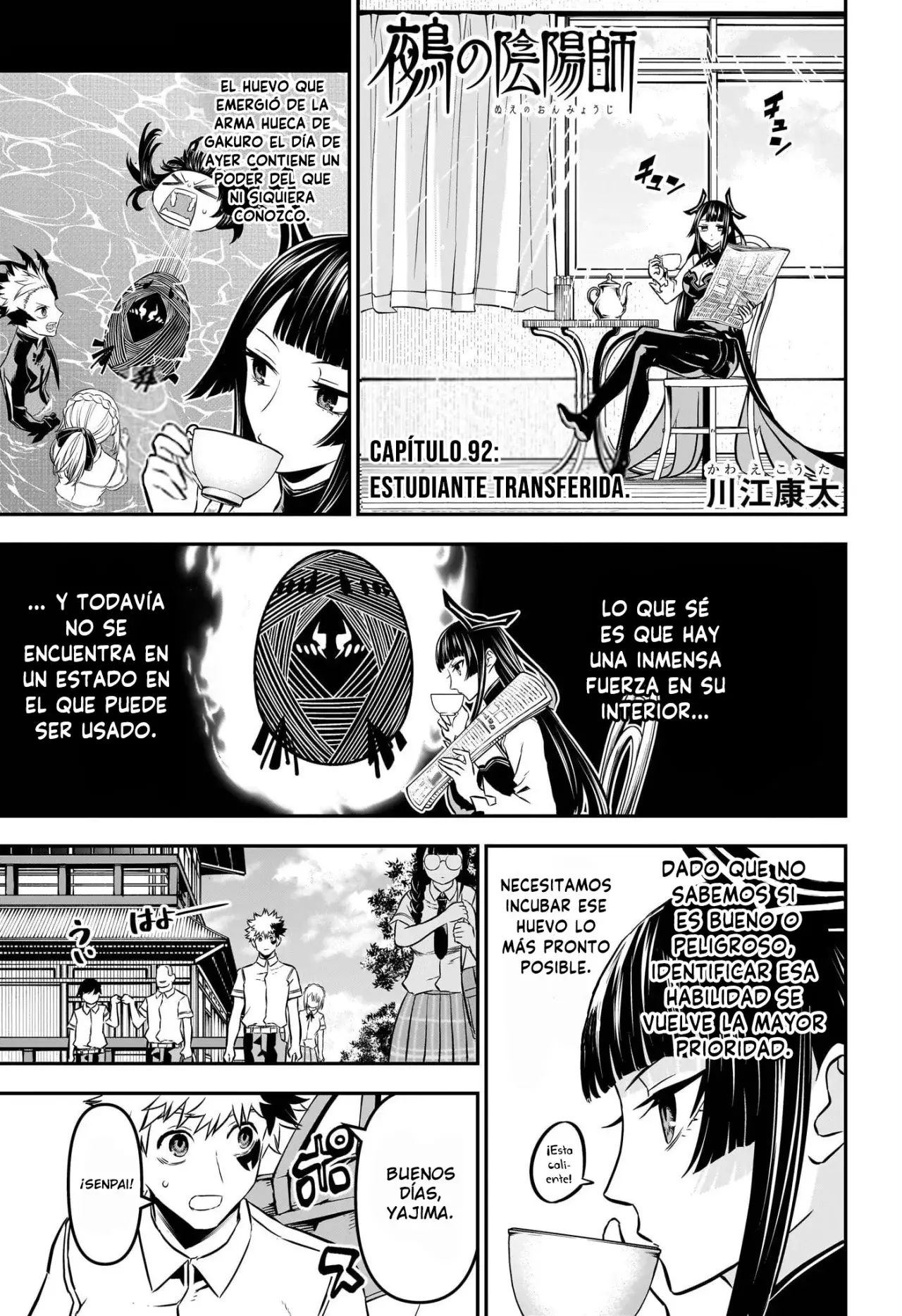 Nue's Exorcist capítulo 92 página 2