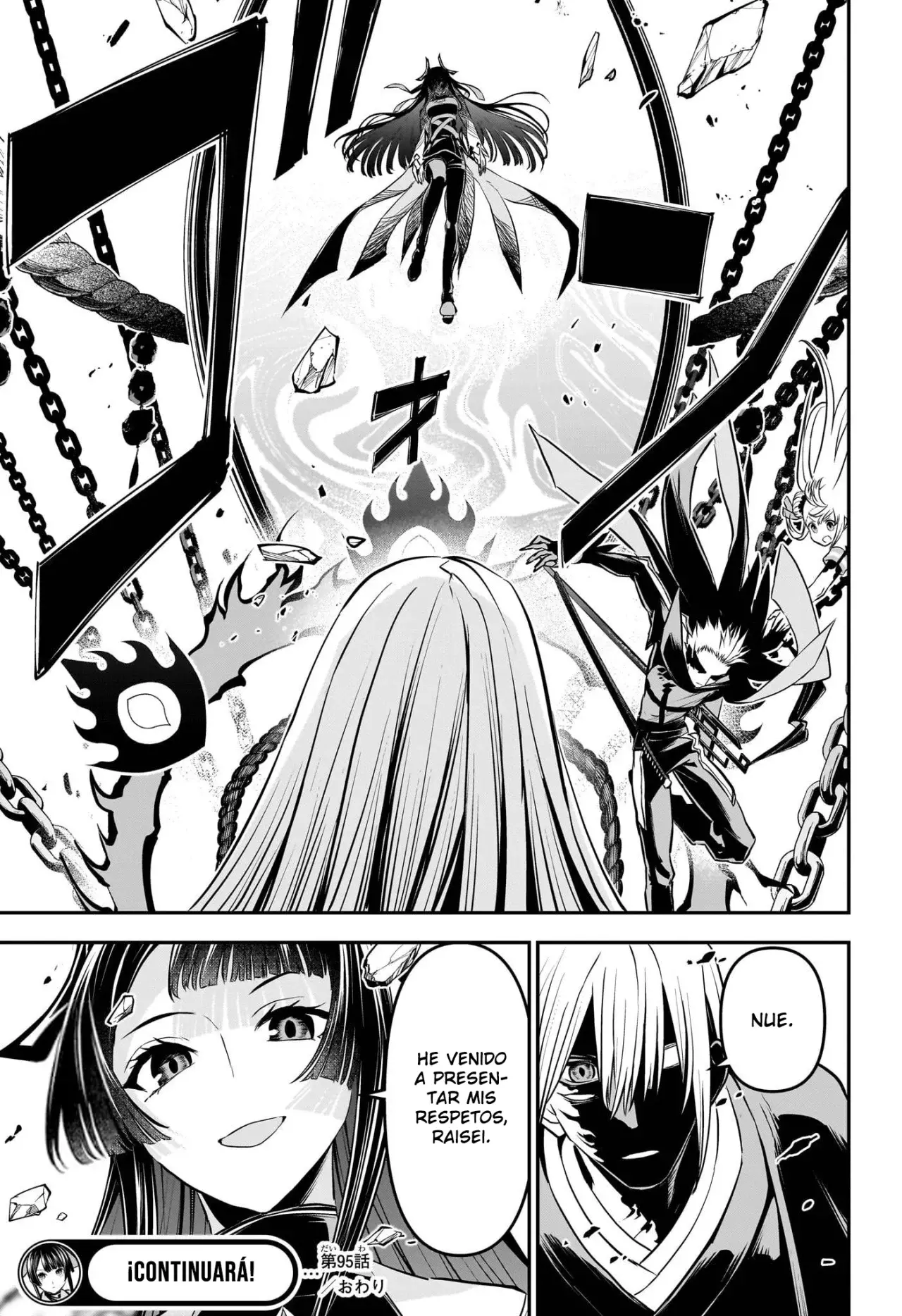 Nue's Exorcist capítulo 95 página 20