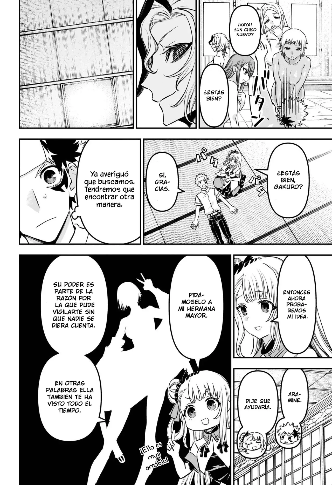 Nue's Exorcist capítulo 95 página 3