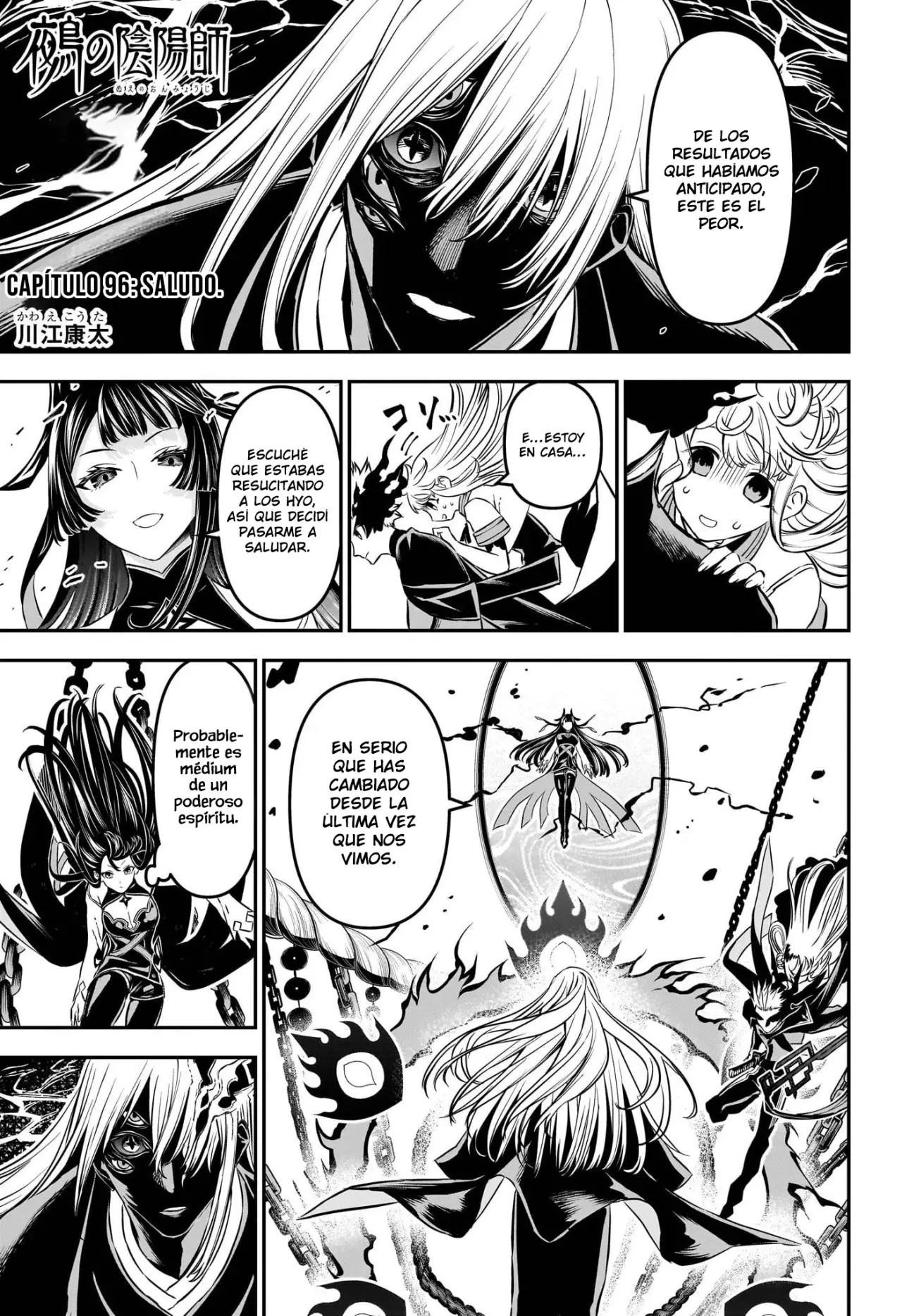 Nue's Exorcist capítulo 96 página 2