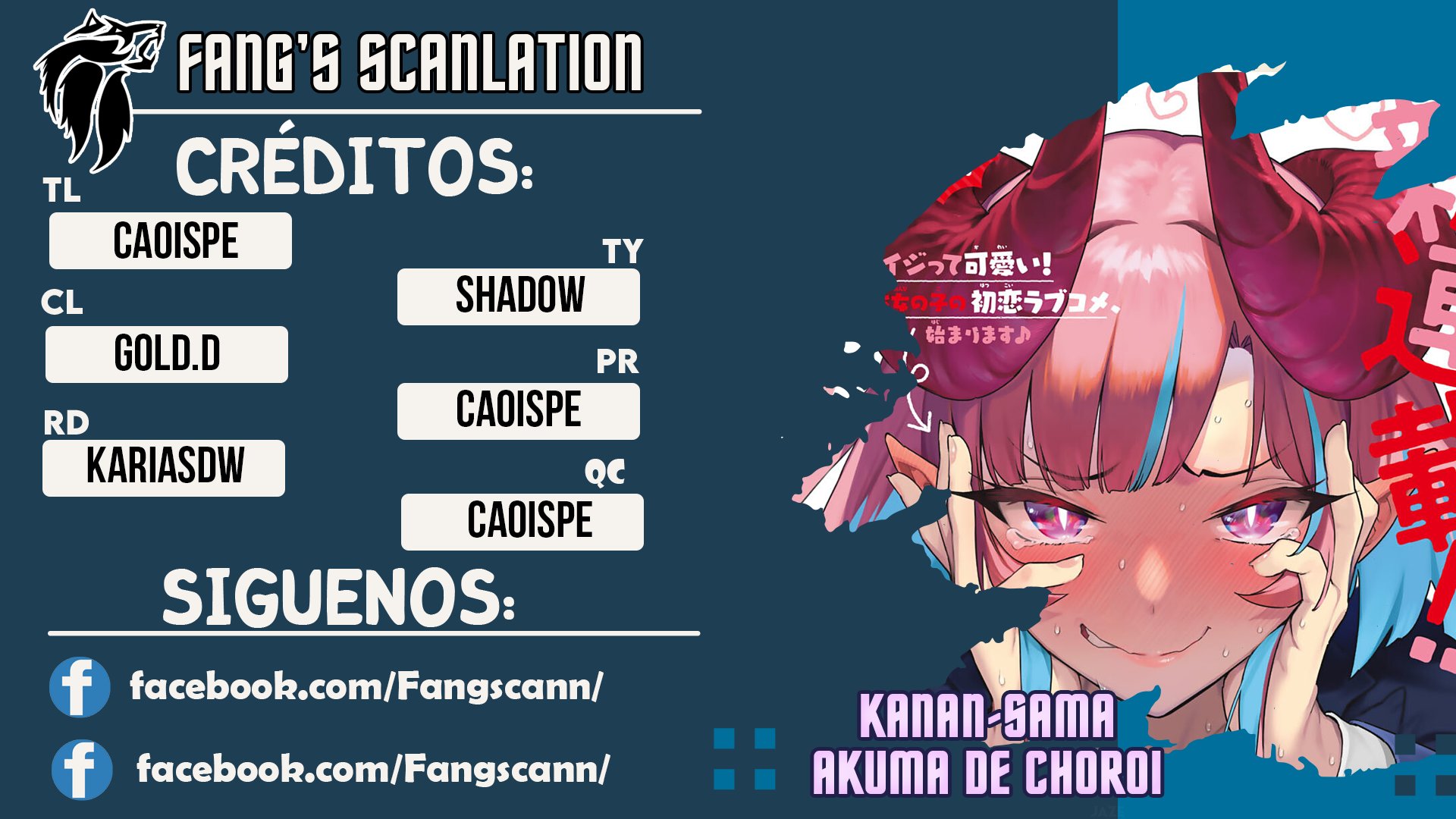 Kanan-sama Might be Easy capítulo 1 página 1