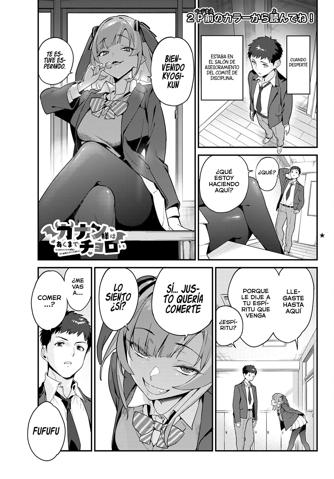 Kanan-sama Might be Easy capítulo 1 página 4