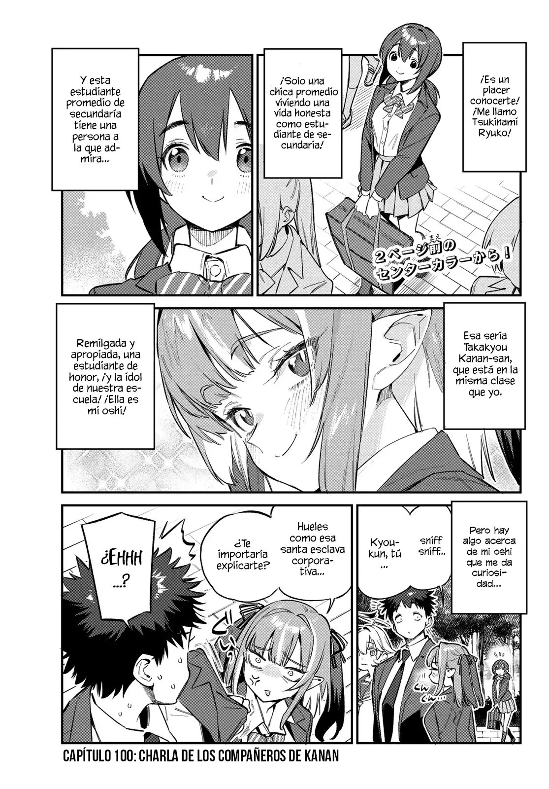 Kanan-sama Might be Easy capítulo 100 página 3