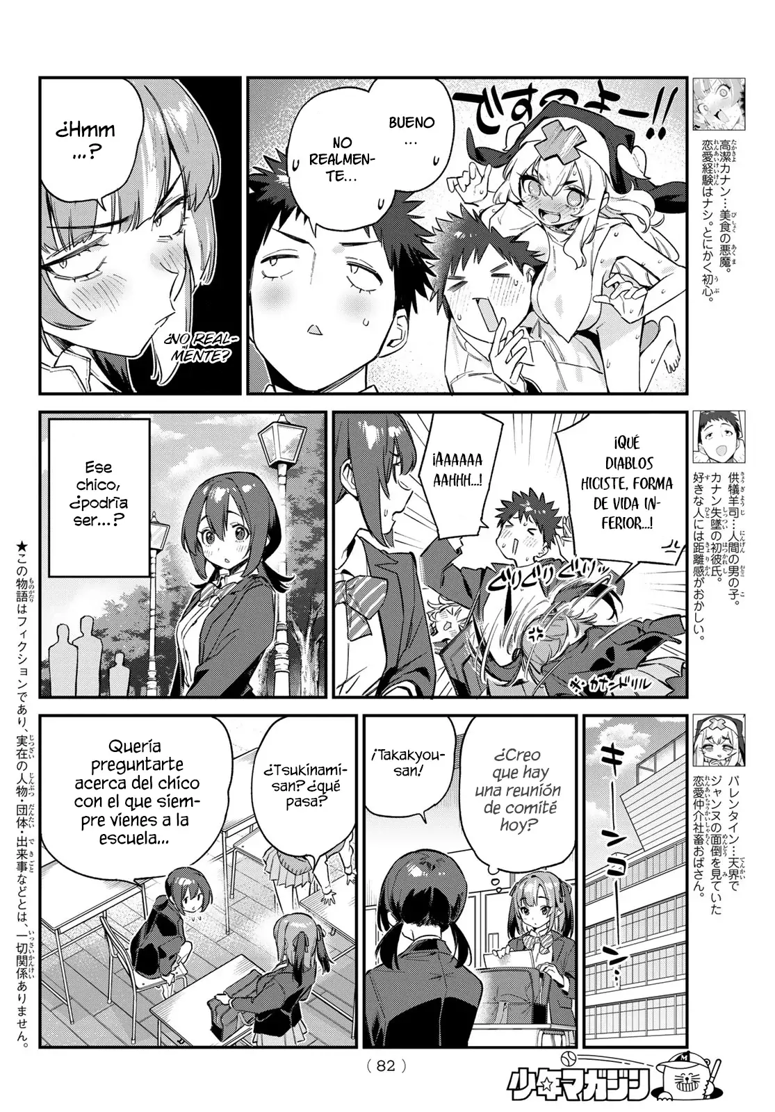 Kanan-sama Might be Easy capítulo 100 página 4