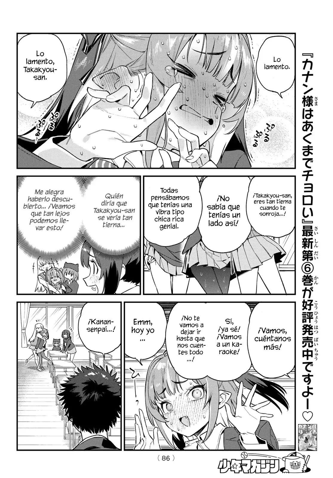 Kanan-sama Might be Easy capítulo 100 página 8