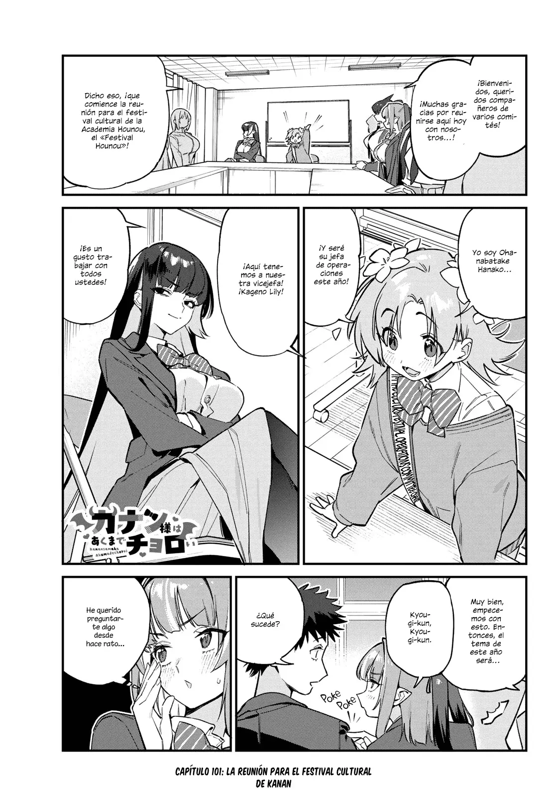 Kanan-sama Might be Easy capítulo 101 página 5