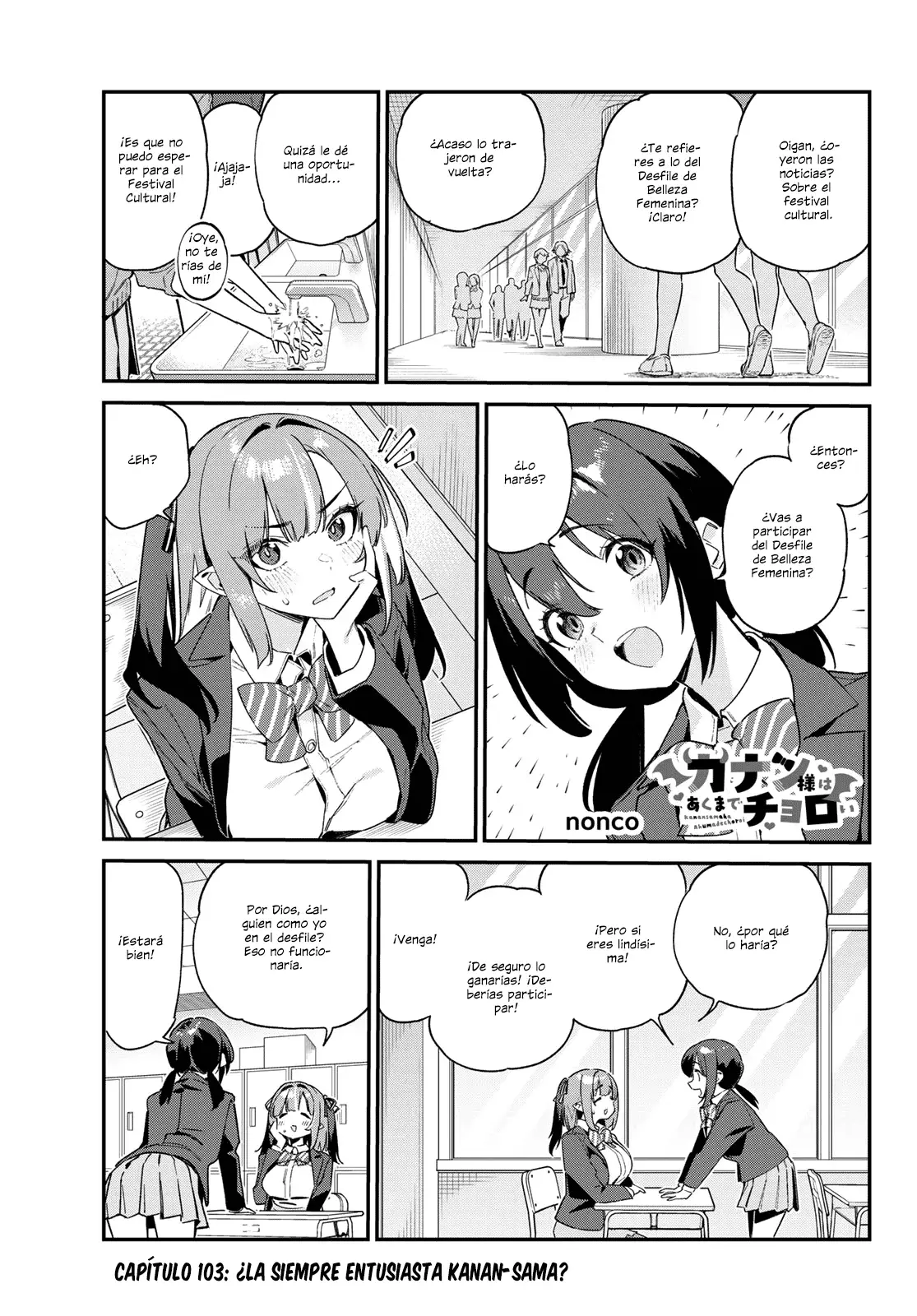 Kanan-sama Might be Easy capítulo 103 página 5