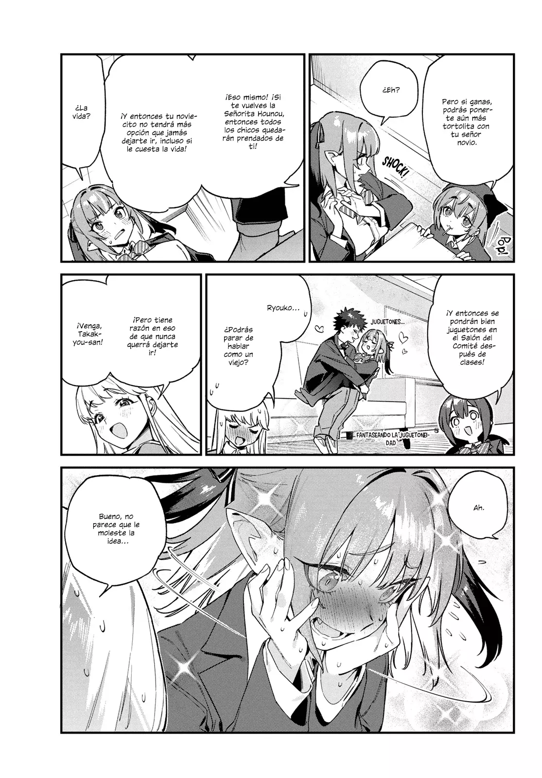 Kanan-sama Might be Easy capítulo 103 página 7