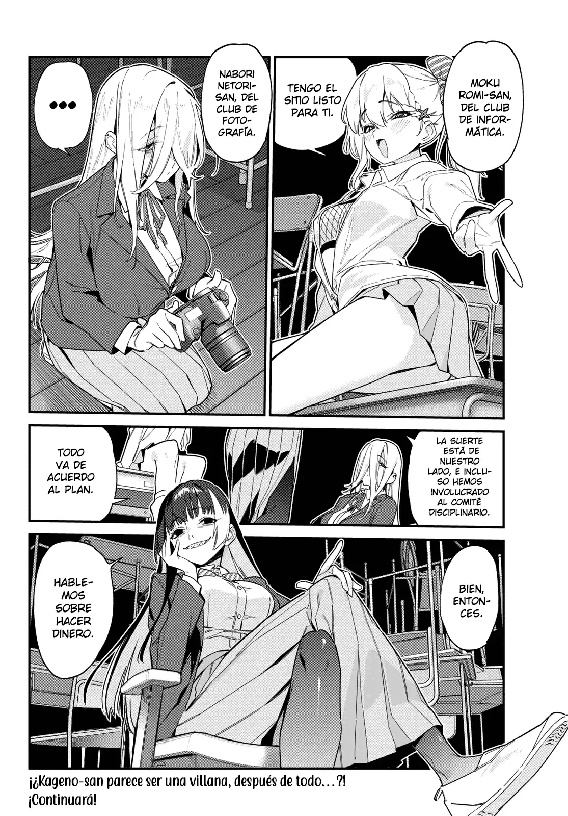 Kanan-sama Might be Easy capítulo 105 página 13
