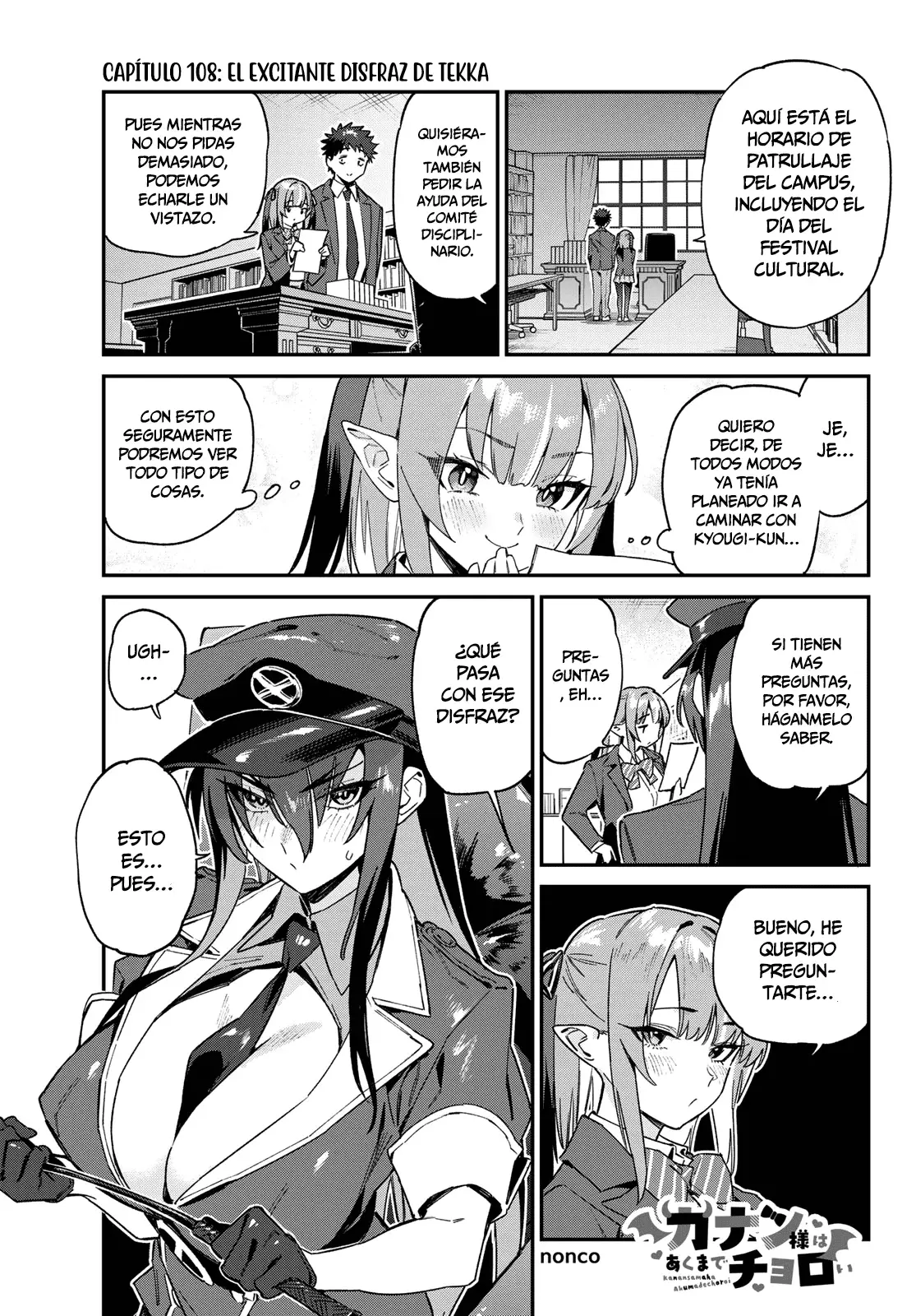 Kanan-sama Might be Easy capítulo 108 página 5