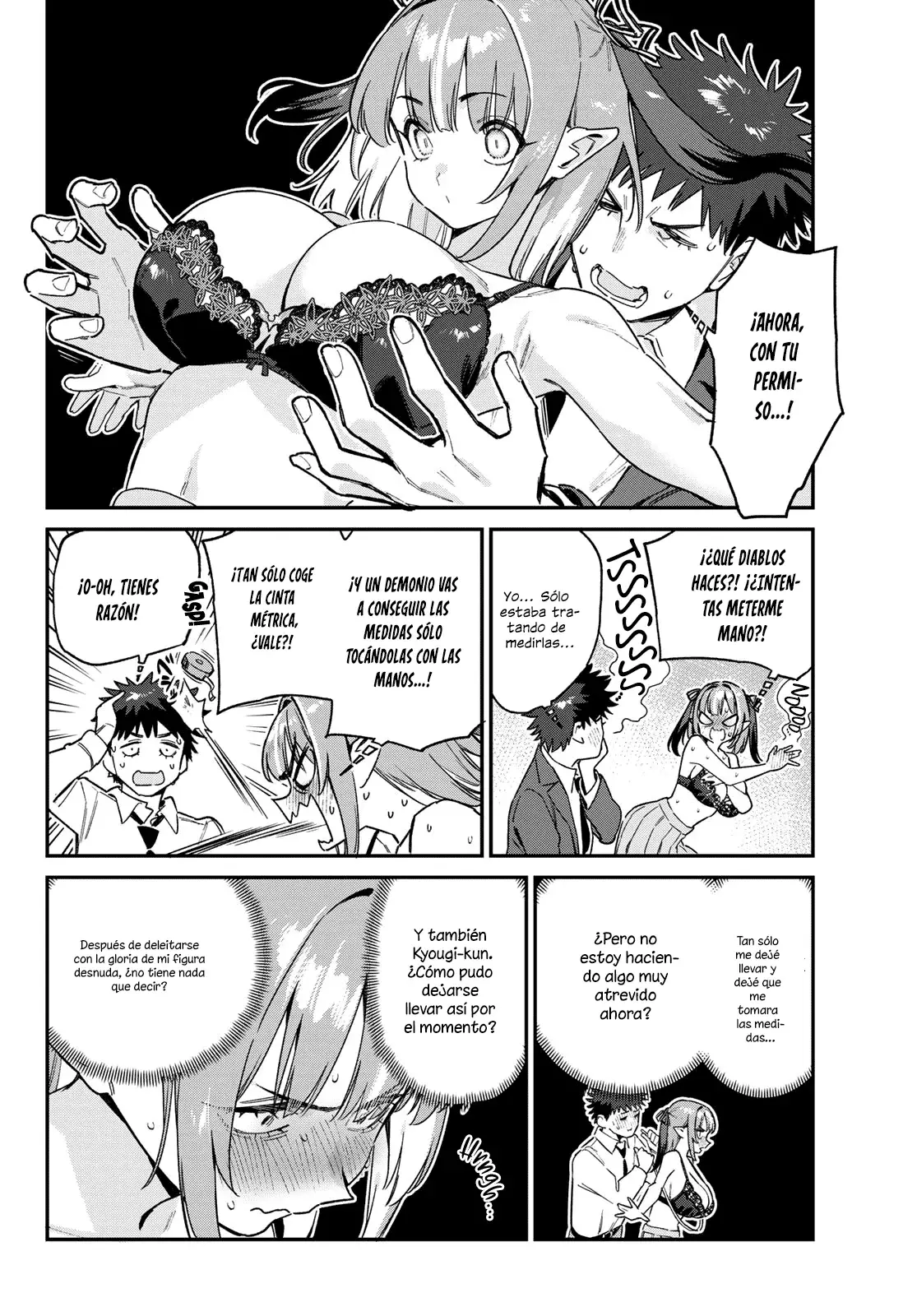Kanan-sama Might be Easy capítulo 111 página 8