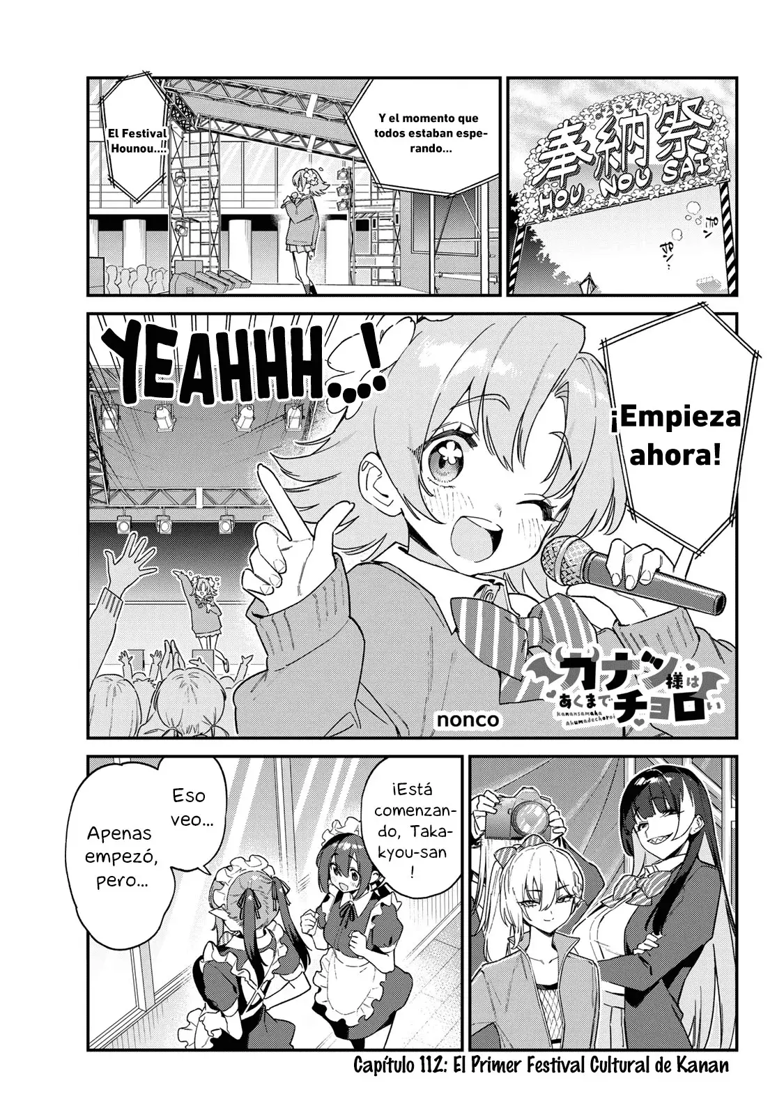 Kanan-sama Might be Easy capítulo 112 página 5