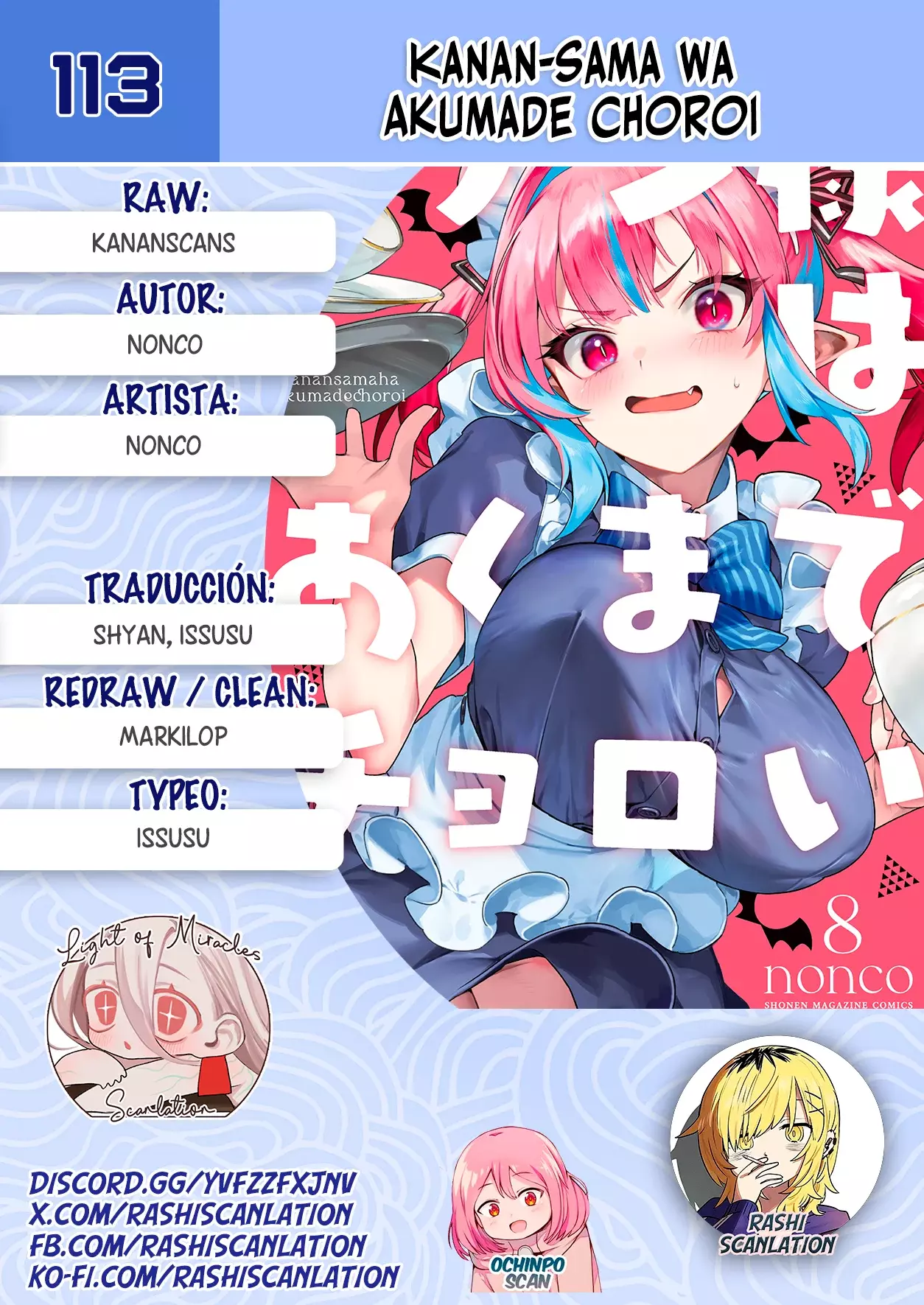 Kanan-sama Might be Easy capítulo 113 página 1
