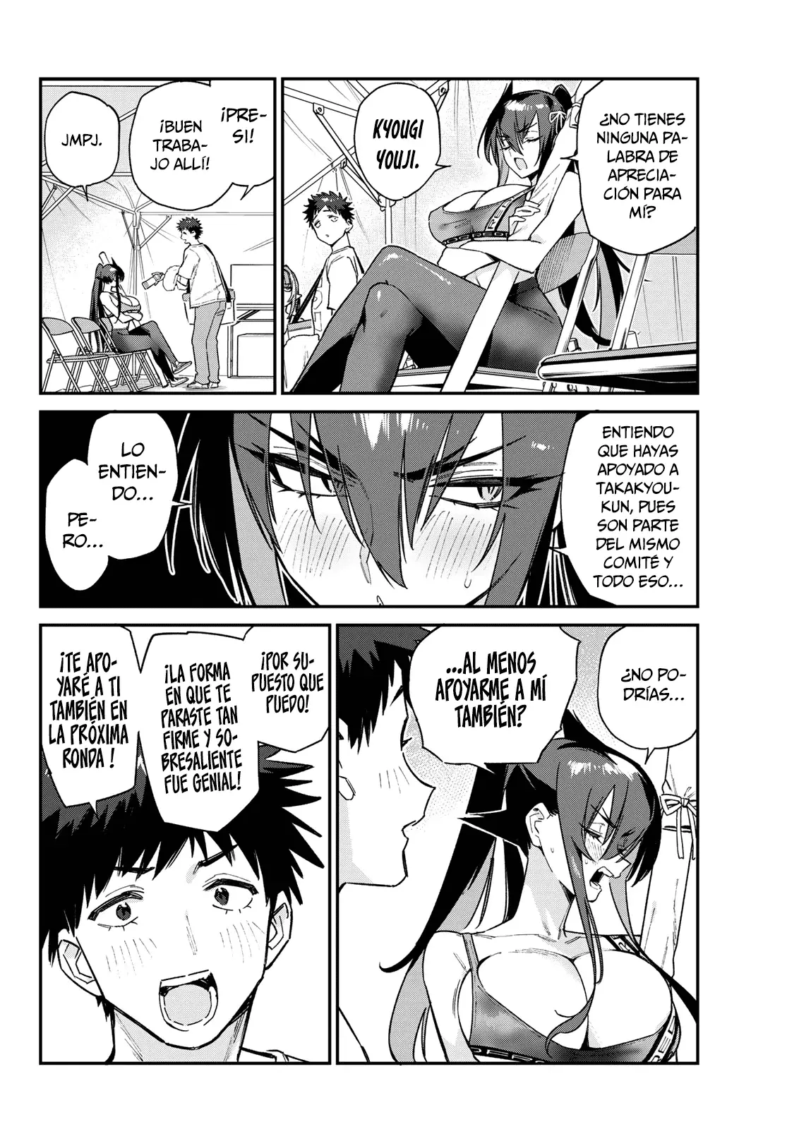 Kanan-sama Might be Easy capítulo 117 página 8