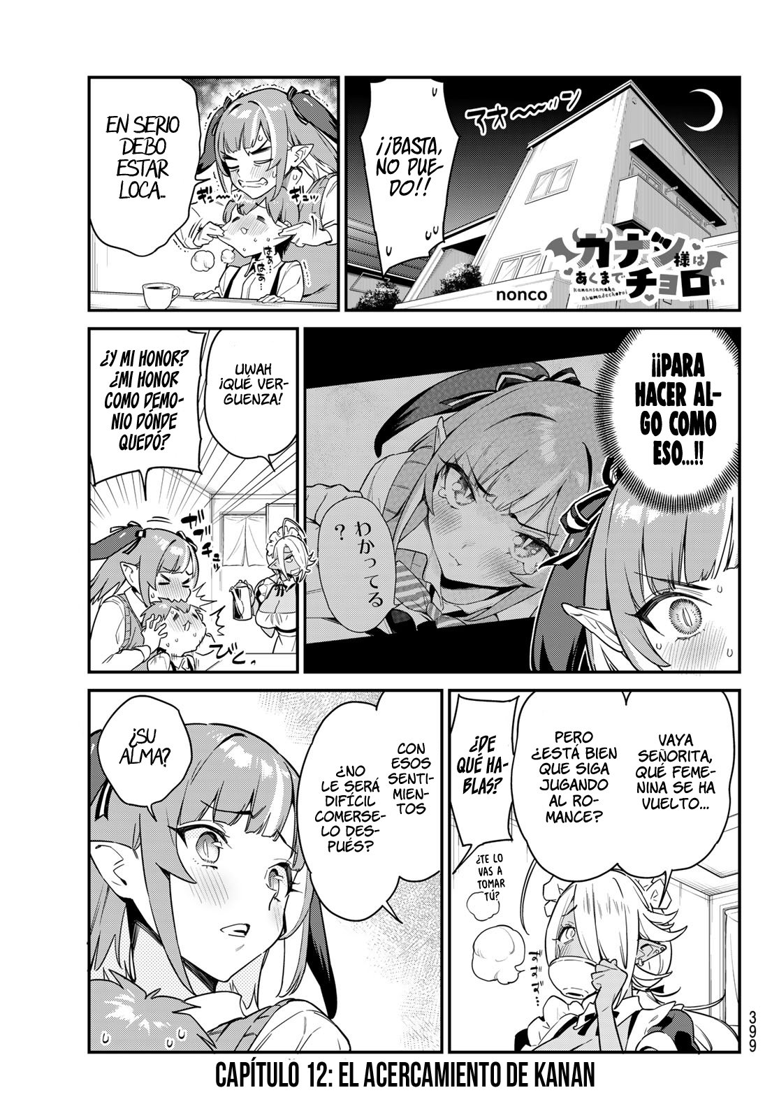 Kanan-sama Might be Easy capítulo 12 página 3