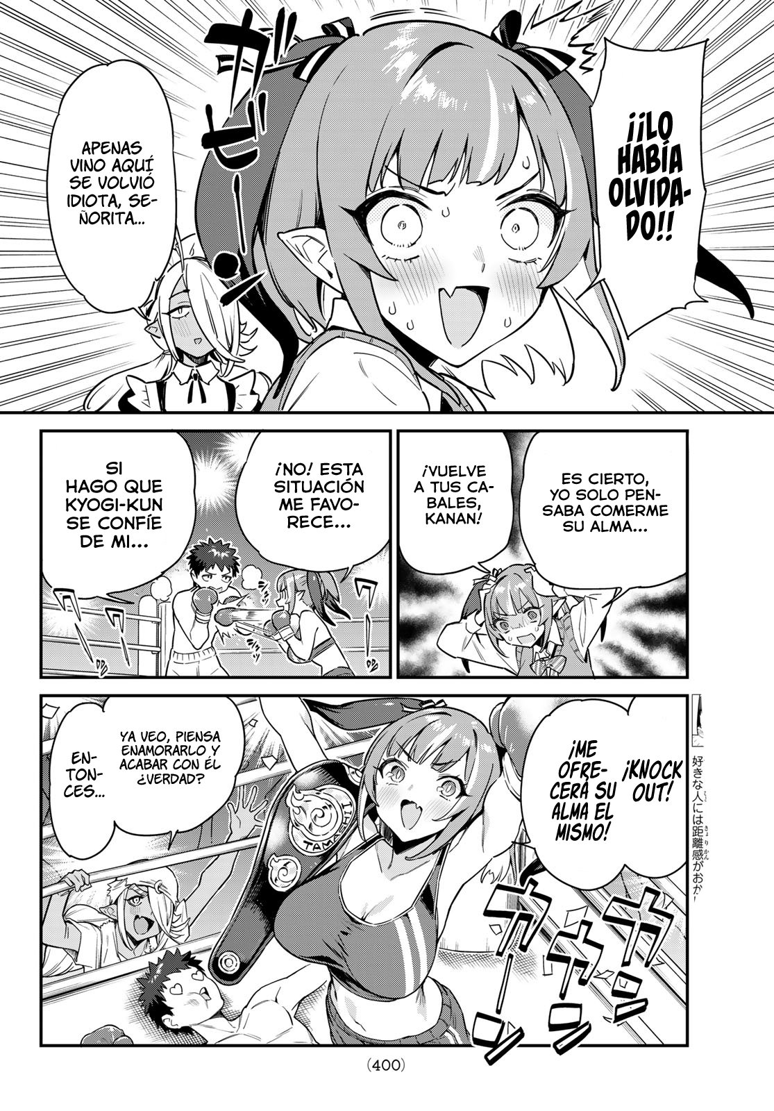 Kanan-sama Might be Easy capítulo 12 página 4
