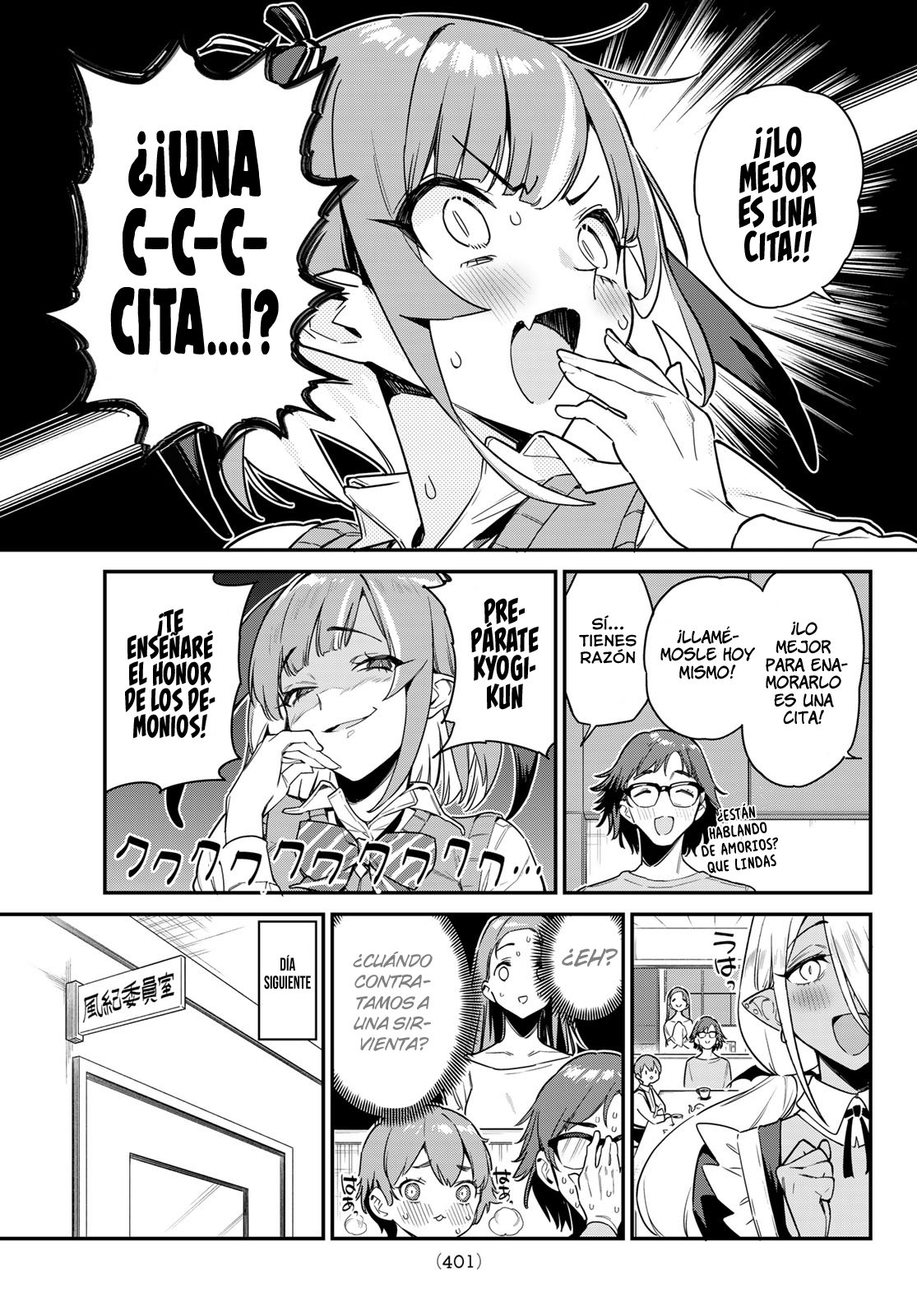 Kanan-sama Might be Easy capítulo 12 página 5