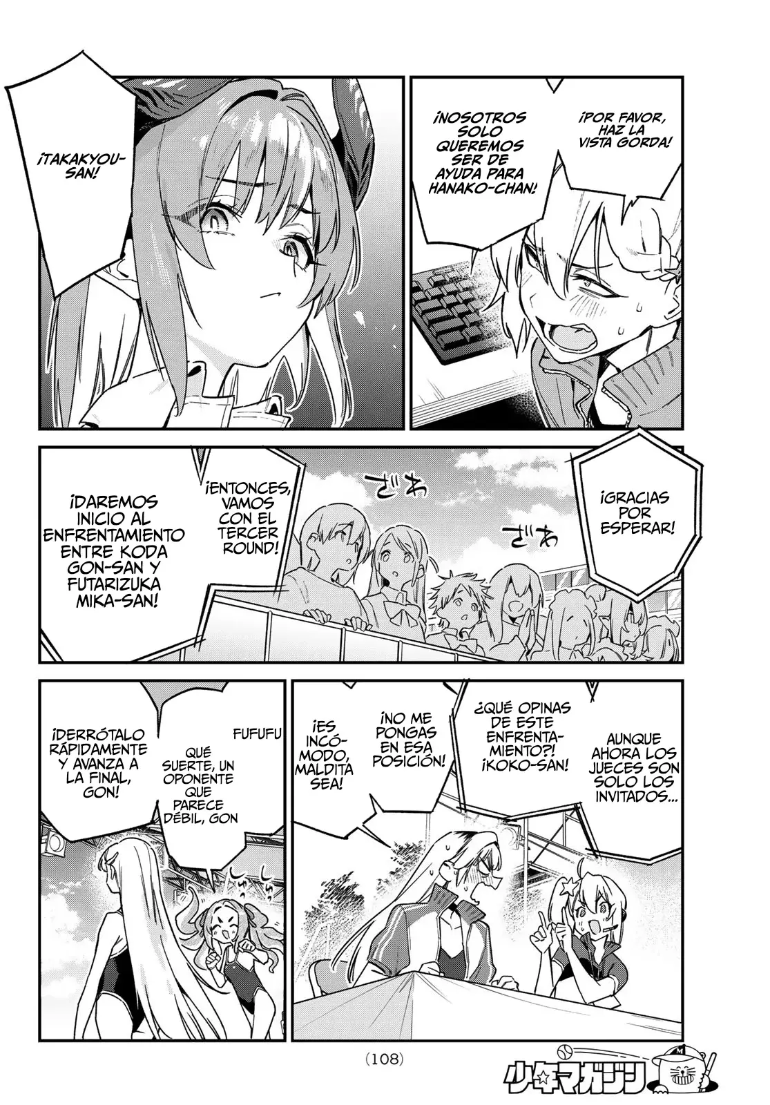 Kanan-sama Might be Easy capítulo 125 página 10