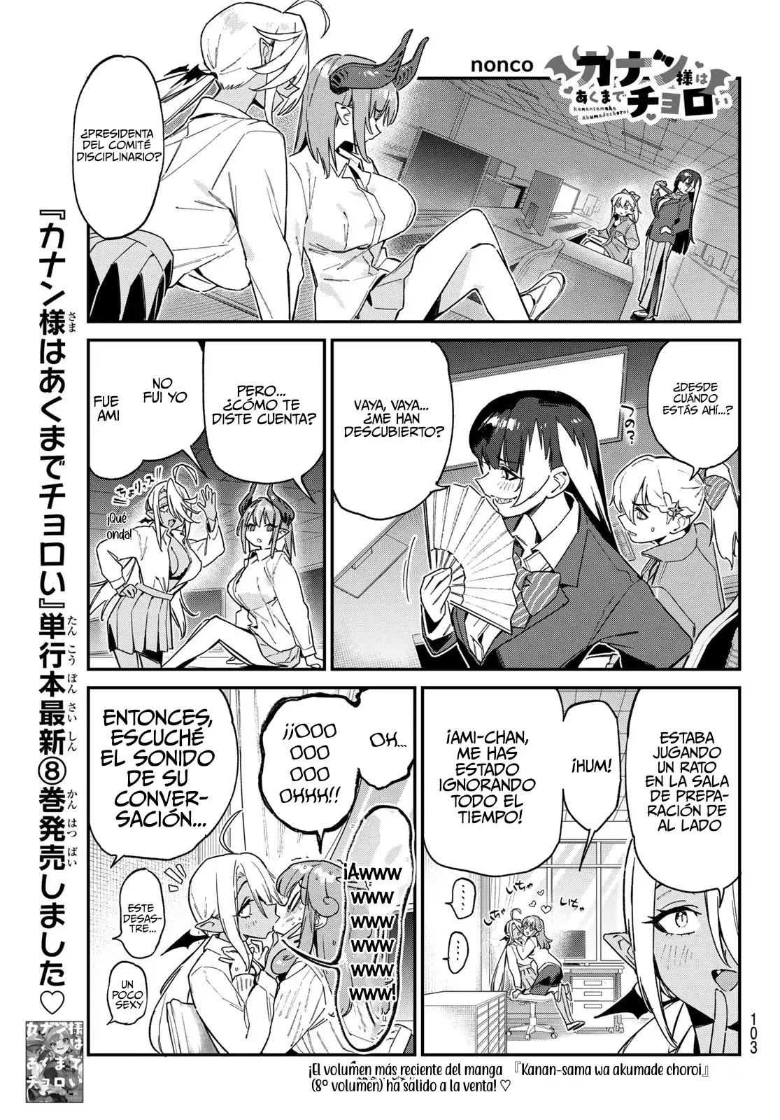 Kanan-sama Might be Easy capítulo 125 página 5