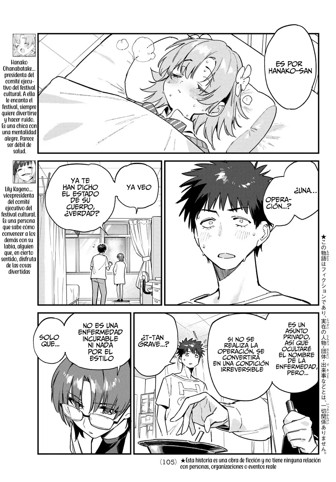 Kanan-sama Might be Easy capítulo 125 página 7