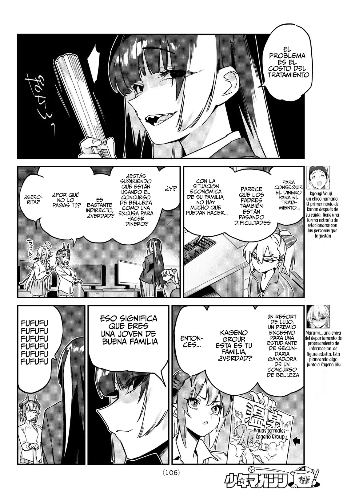 Kanan-sama Might be Easy capítulo 125 página 8