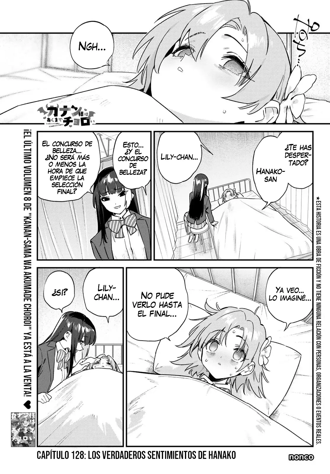 Kanan-sama Might be Easy capítulo 128 página 5