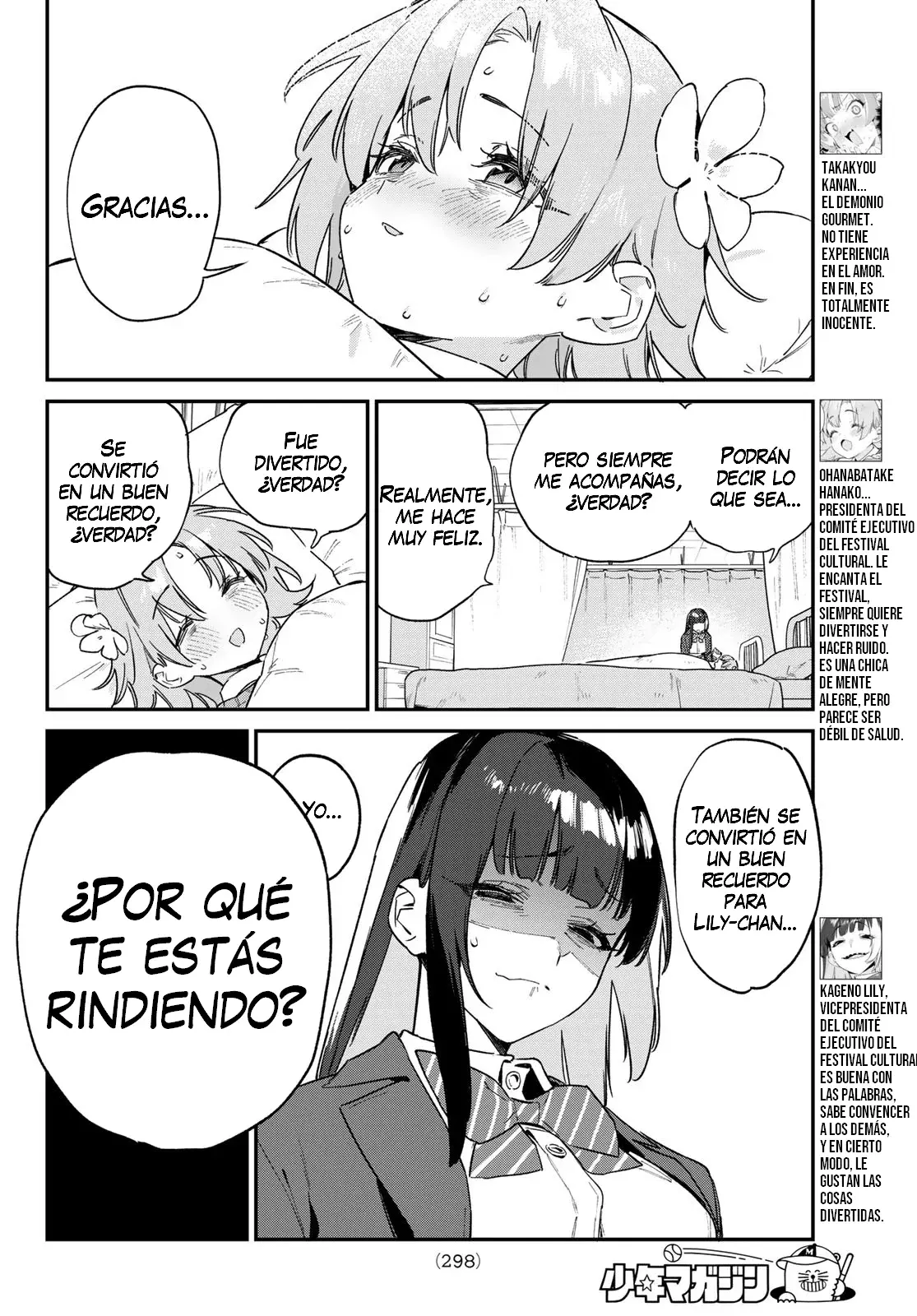 Kanan-sama Might be Easy capítulo 128 página 6
