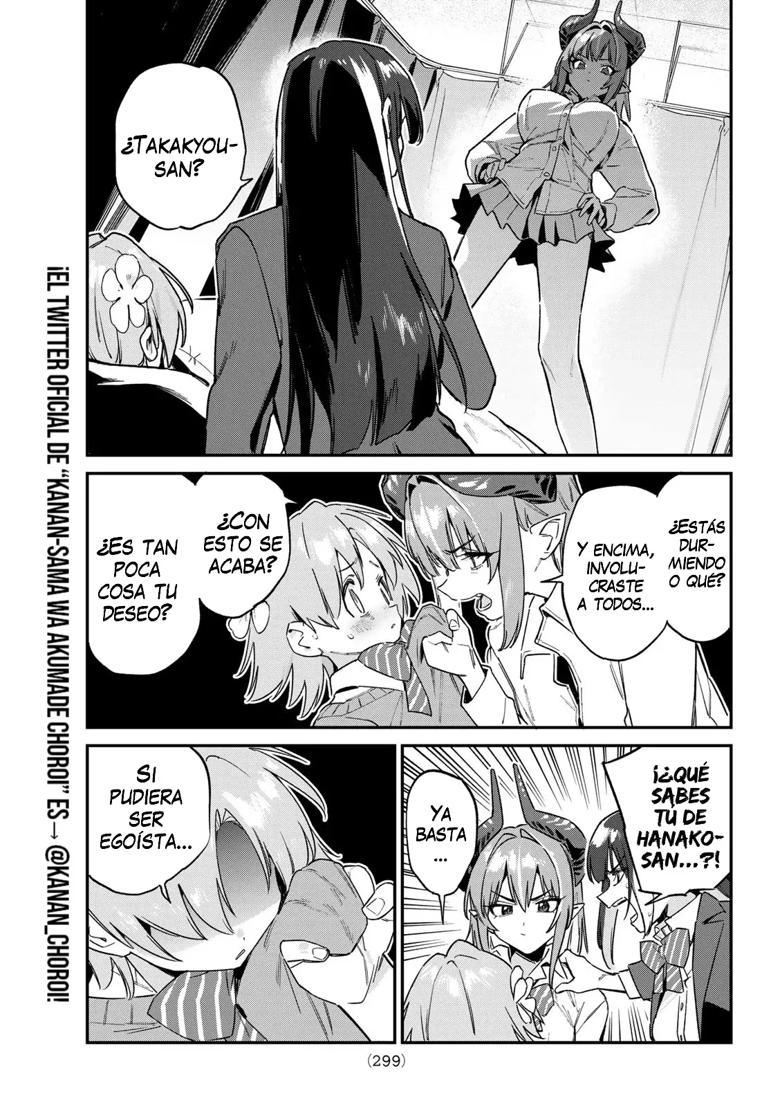Kanan-sama Might be Easy capítulo 128 página 7