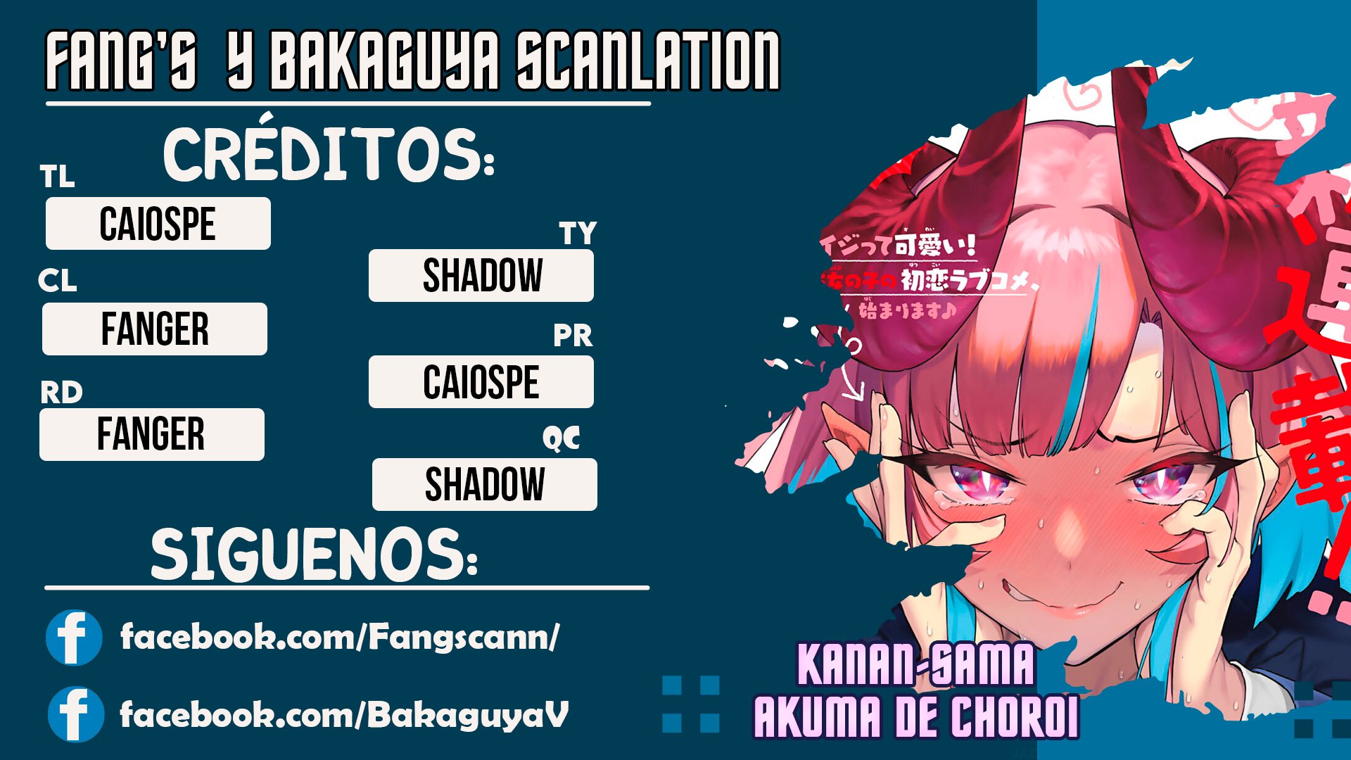 Kanan-sama Might be Easy capítulo 13 página 1