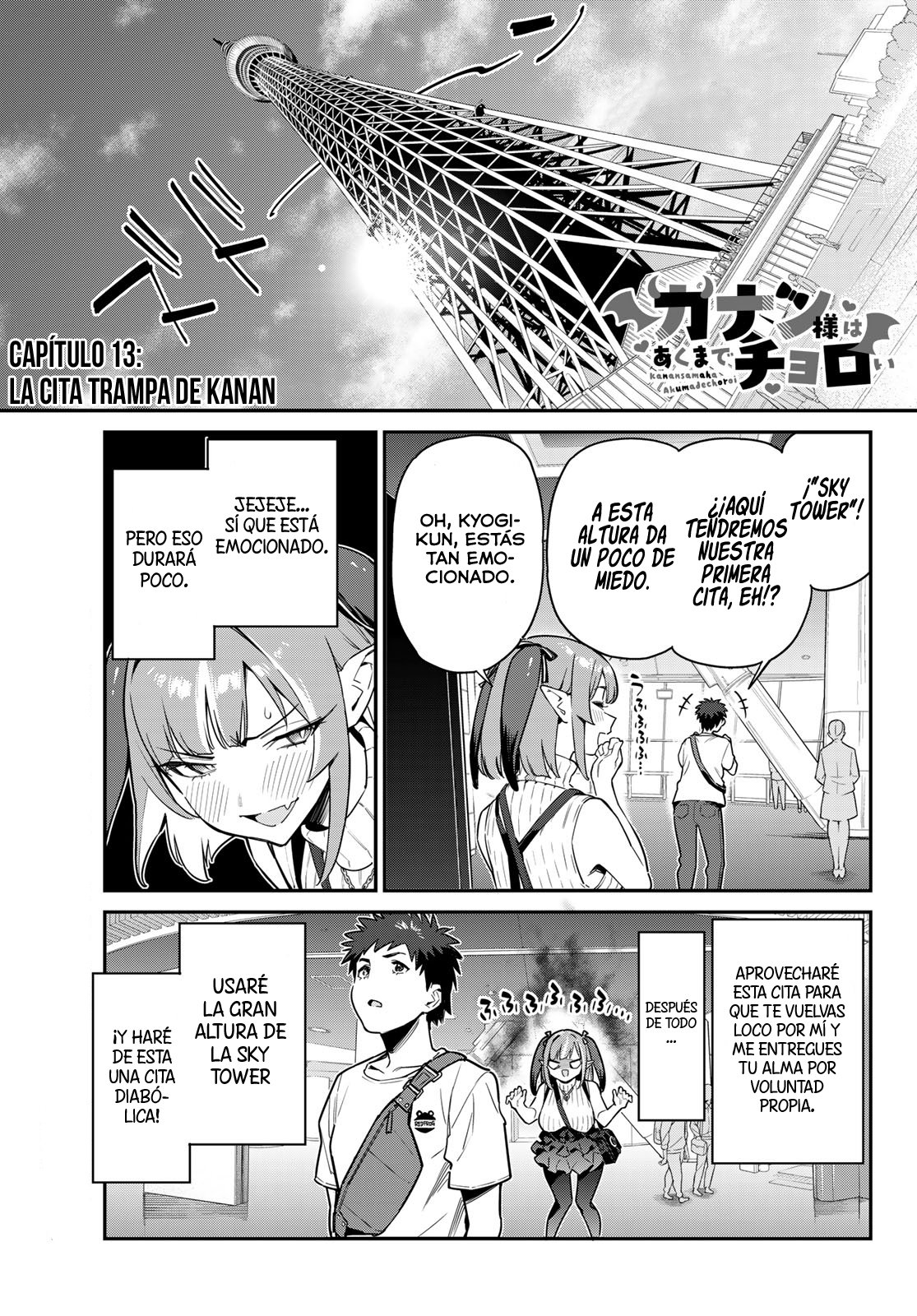 Kanan-sama Might be Easy capítulo 13 página 3