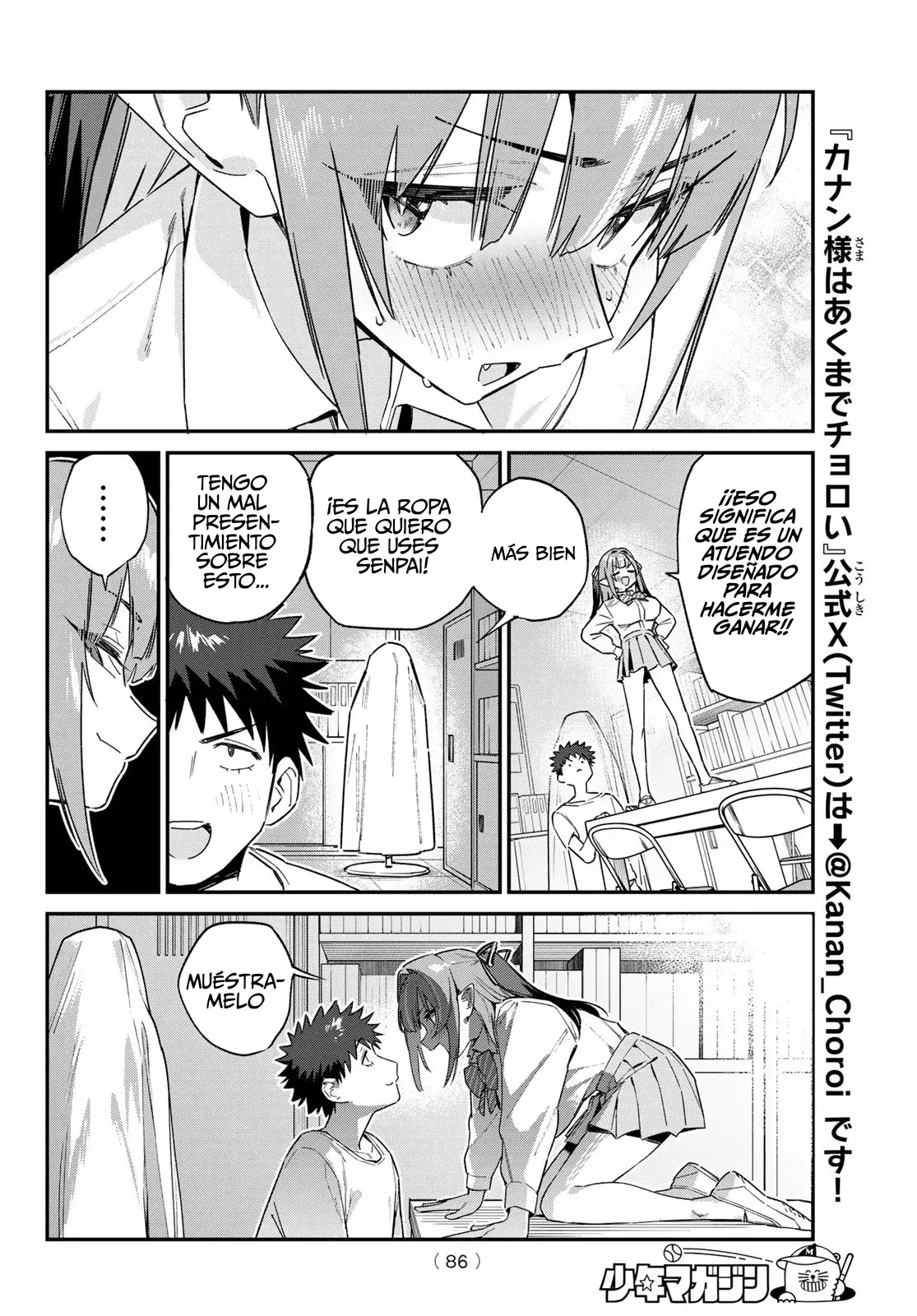 Kanan-sama Might be Easy capítulo 130 página 11