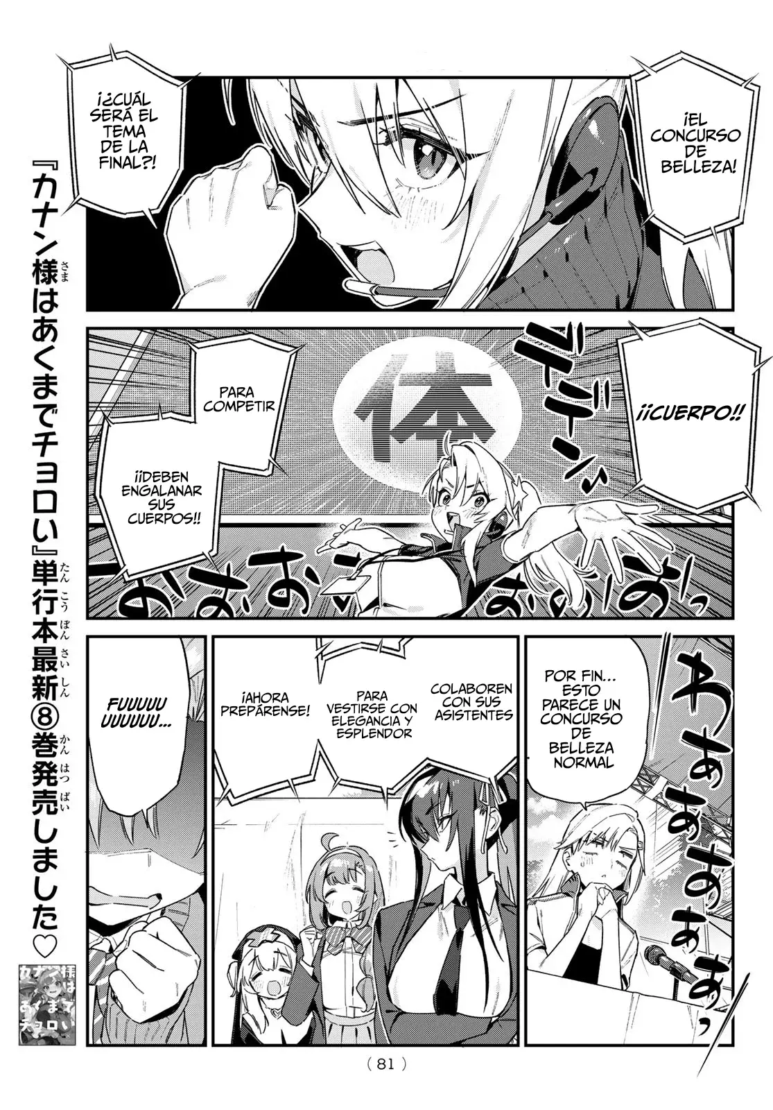 Kanan-sama Might be Easy capítulo 130 página 6