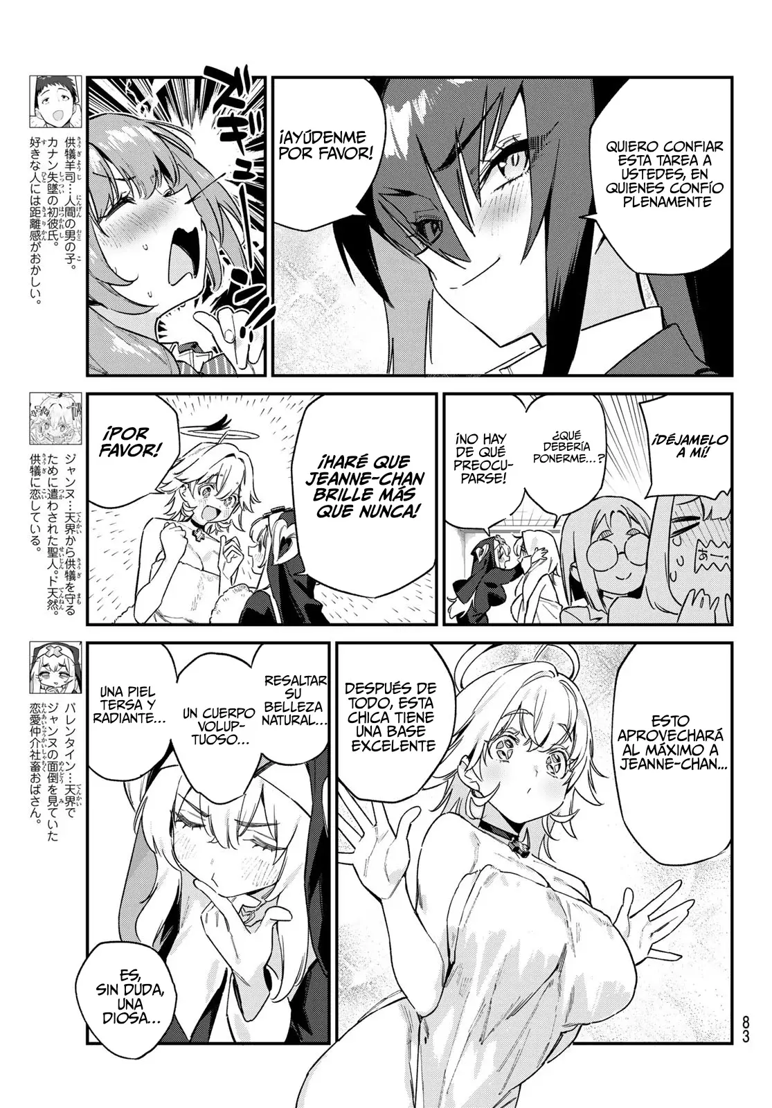 Kanan-sama Might be Easy capítulo 130 página 8