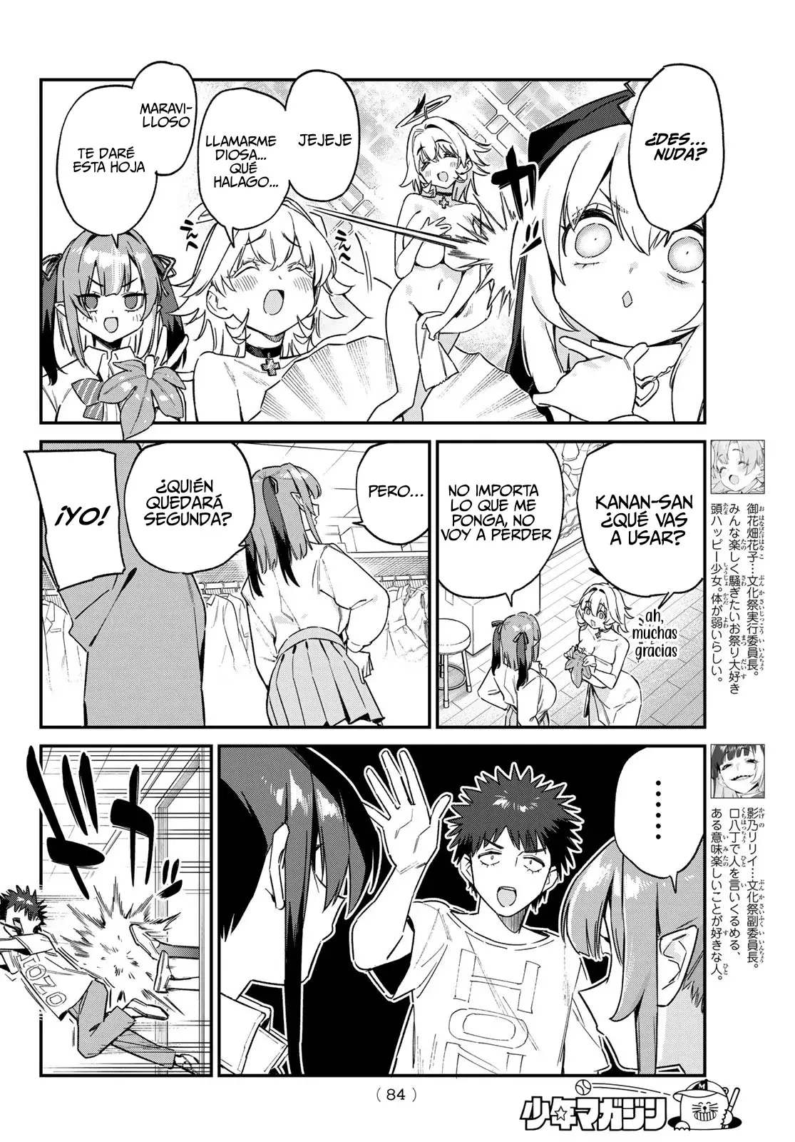 Kanan-sama Might be Easy capítulo 130 página 9